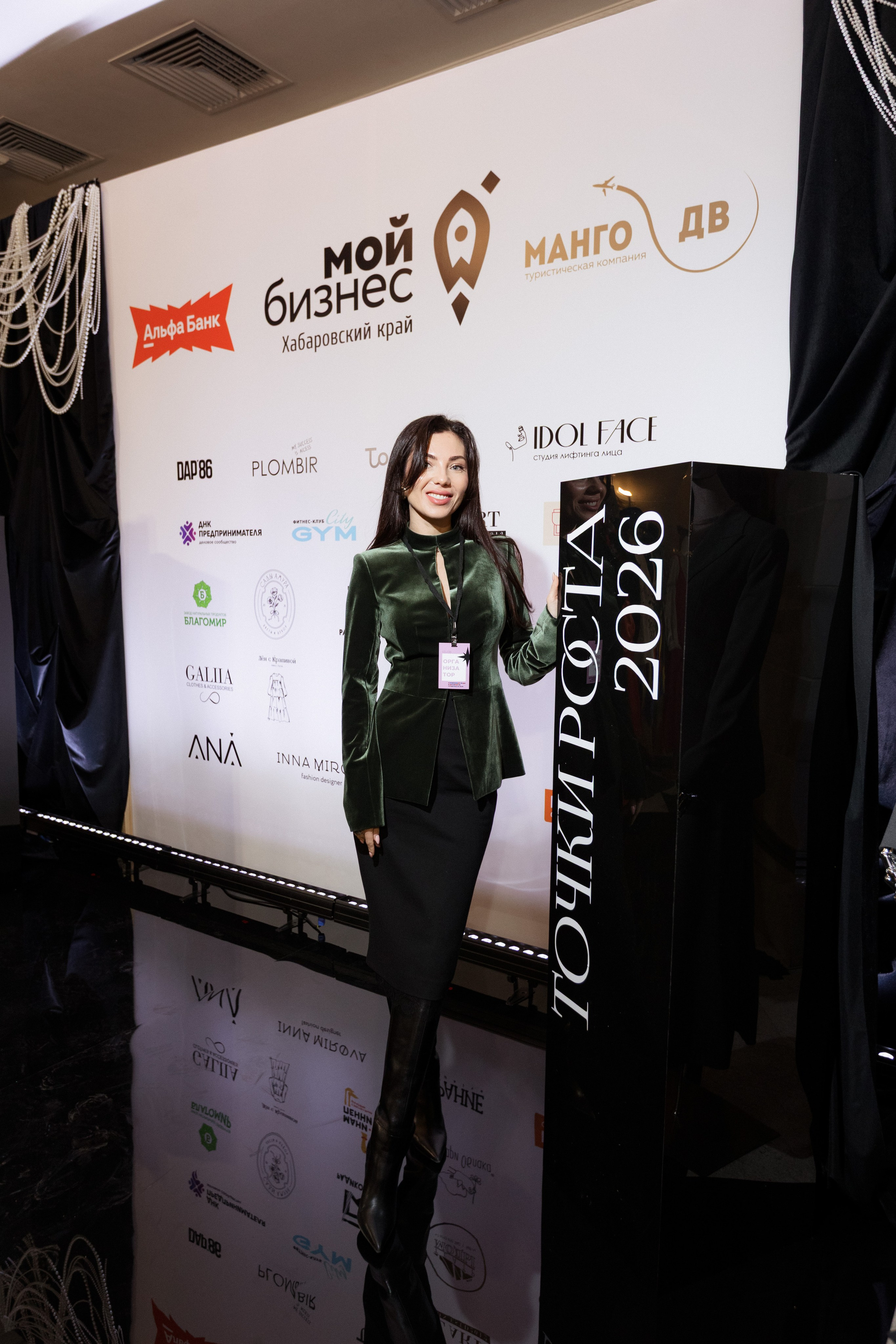 Конференция моды и дизайнеров — ТОЧКИ РОСТА 2026. СВОИ. ФОТООТЧЕТЫ-СОБЫТИЯ-МЕСТА