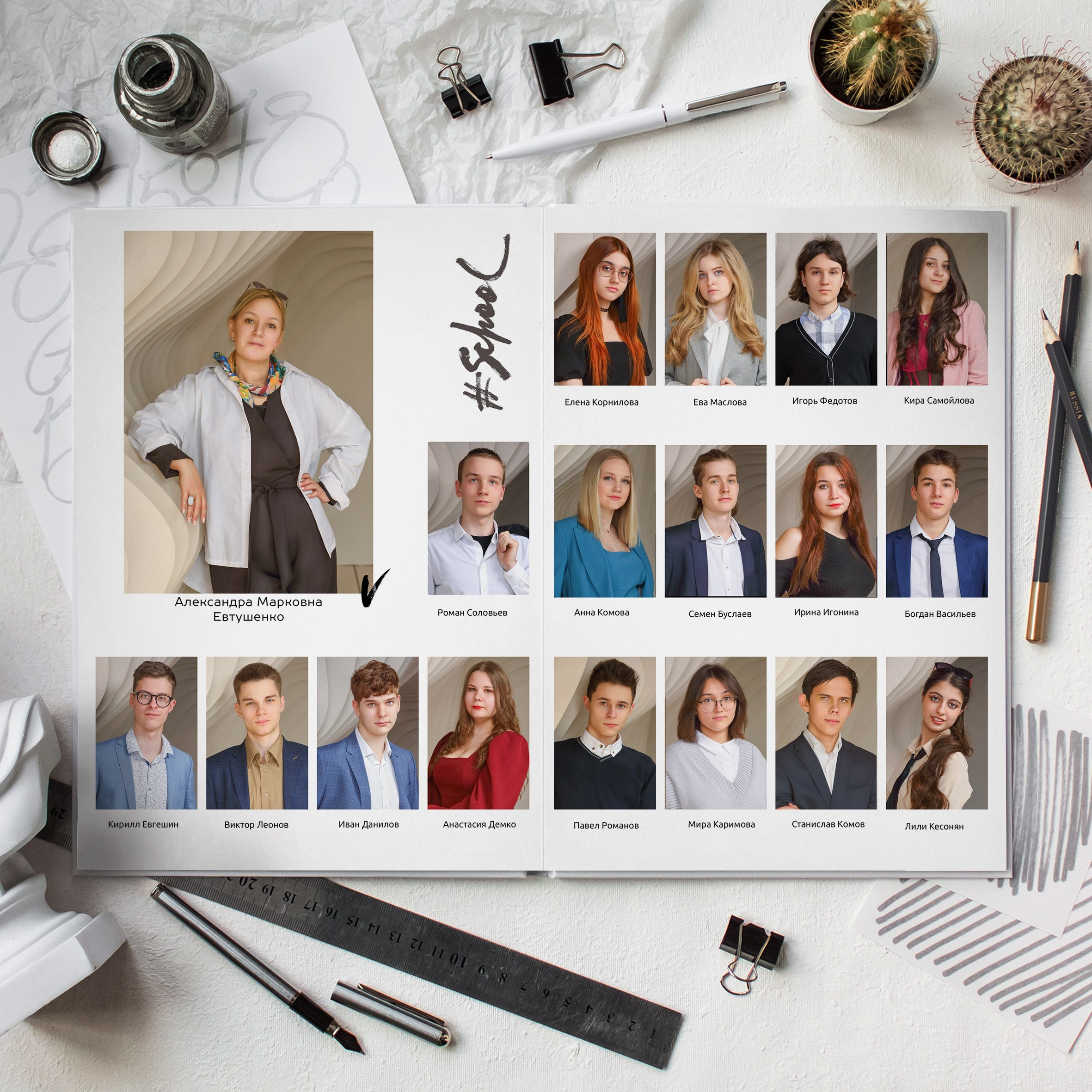 11 класс. Школьный фотограф и фотограф в детском саду