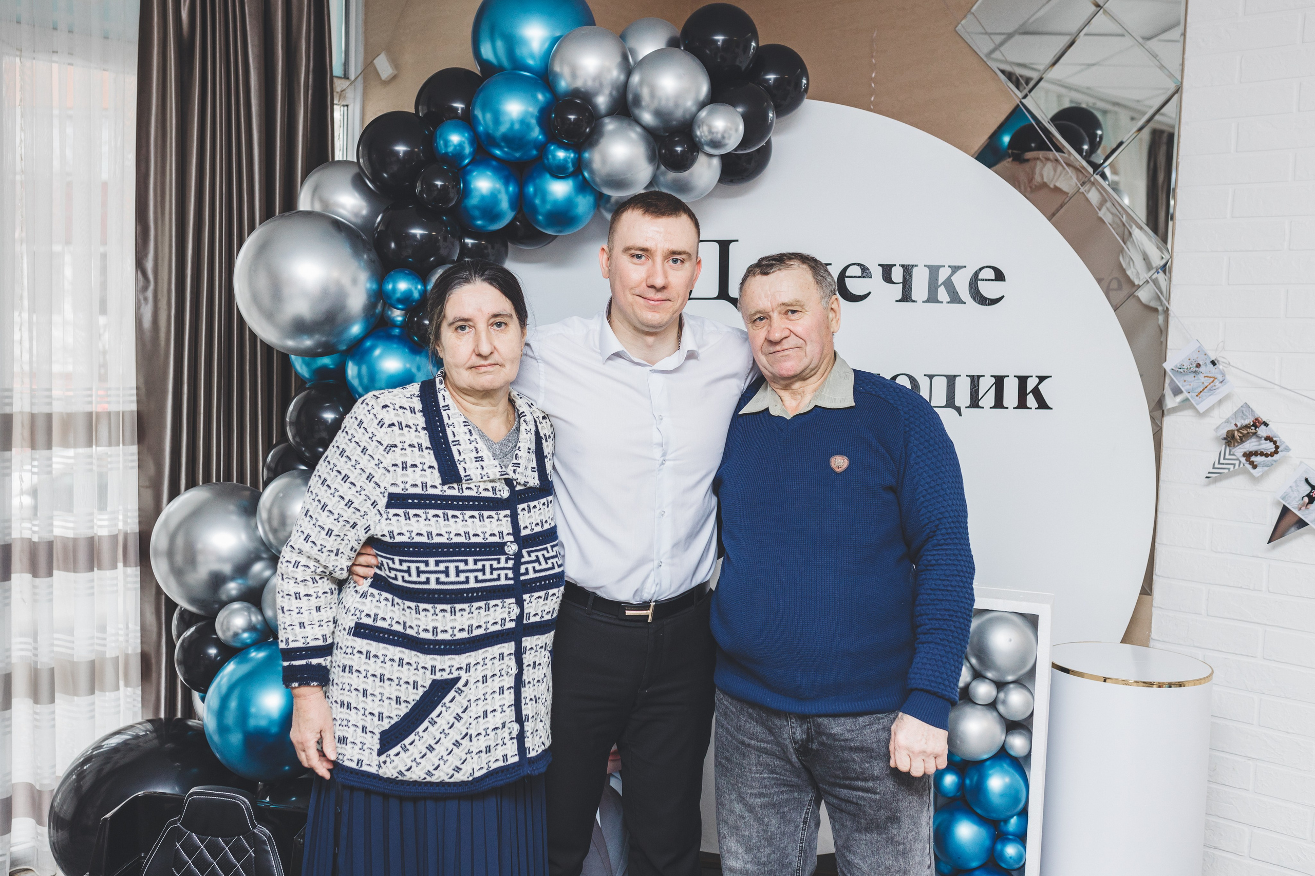 Мой первый День Рождения. Мария Беседина. Фотография о любви