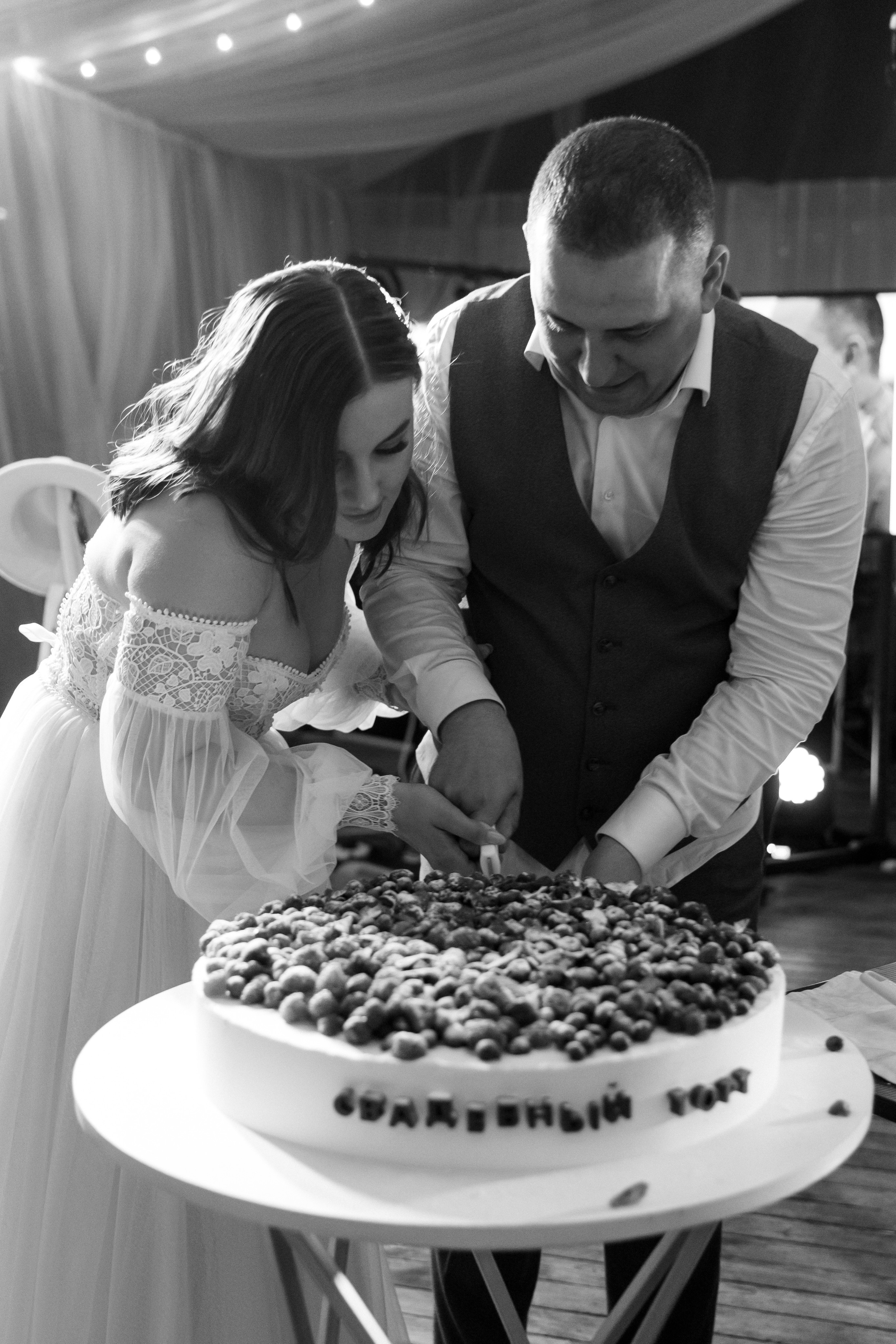 Максим и Катя. Организатор мероприятий в Абакане I Ольга Петухова