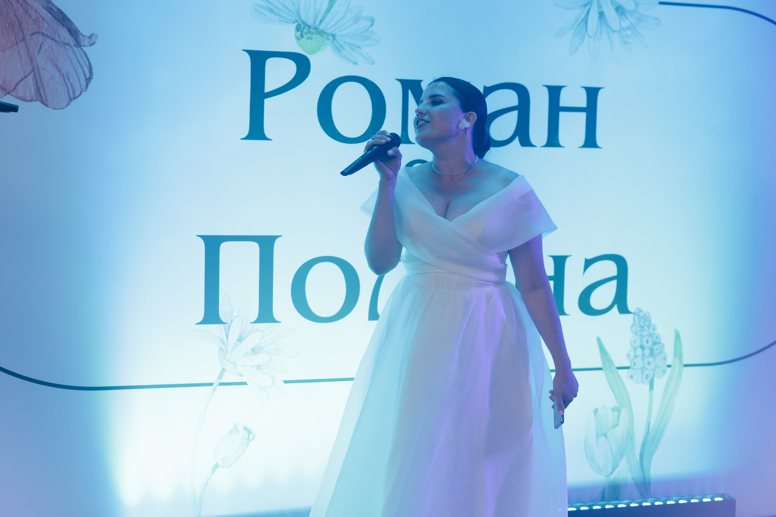 Рома и Полина. Организатор мероприятий в Абакане I Ольга Петухова