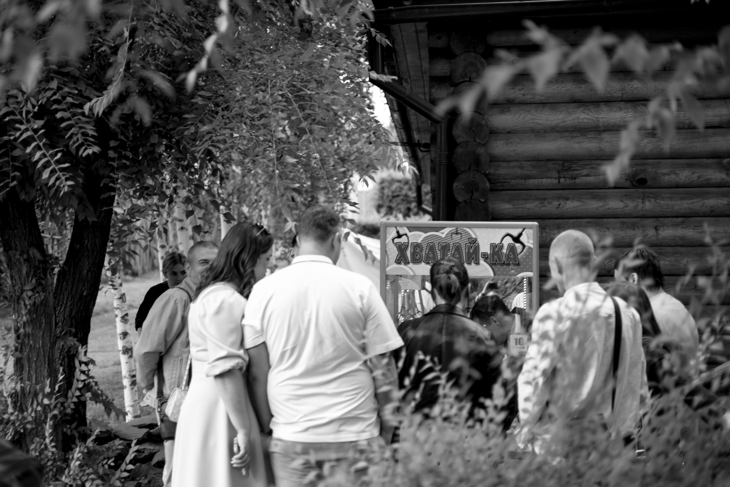 Максим и Катя. Организатор мероприятий в Абакане I Ольга Петухова