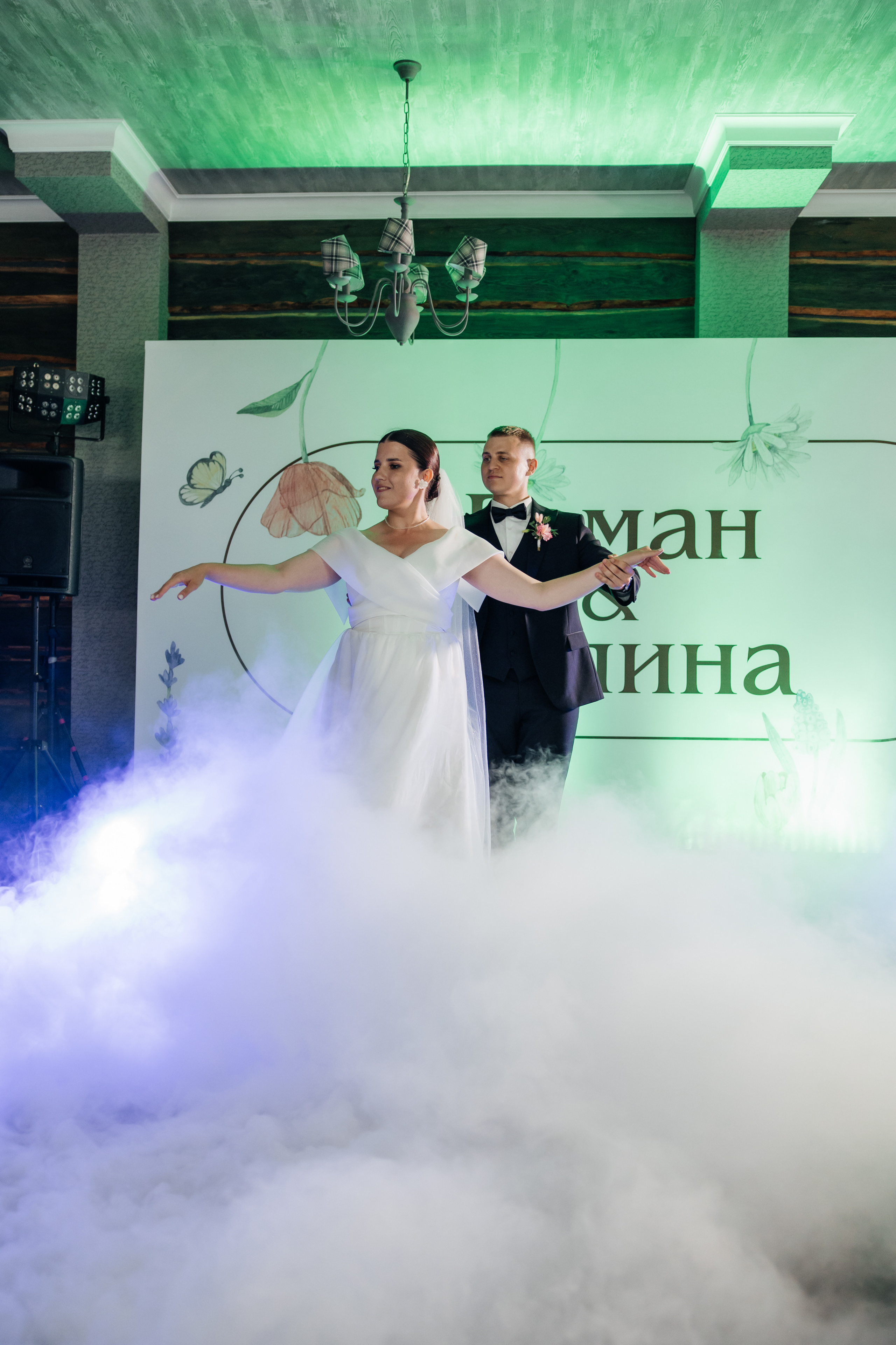 Рома и Полина. Организатор мероприятий в Абакане I Ольга Петухова