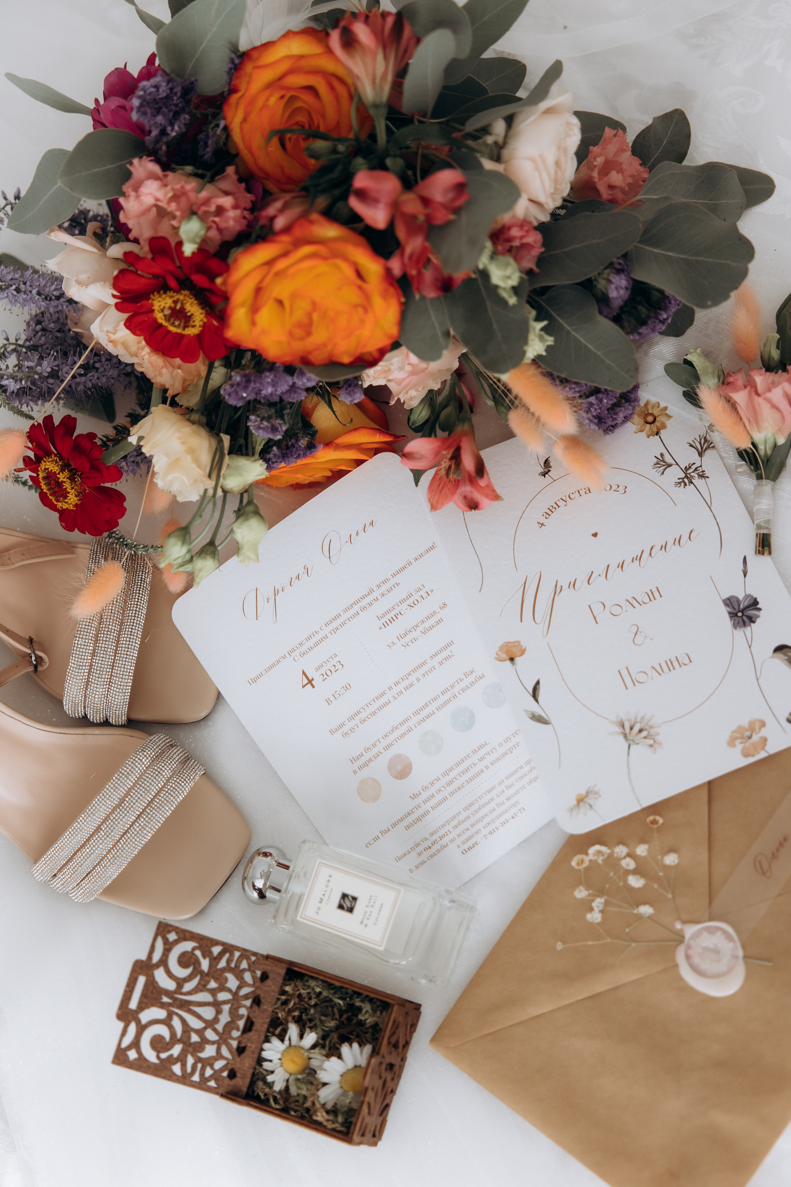 Рома и Полина. Организатор мероприятий в Абакане I Ольга Петухова