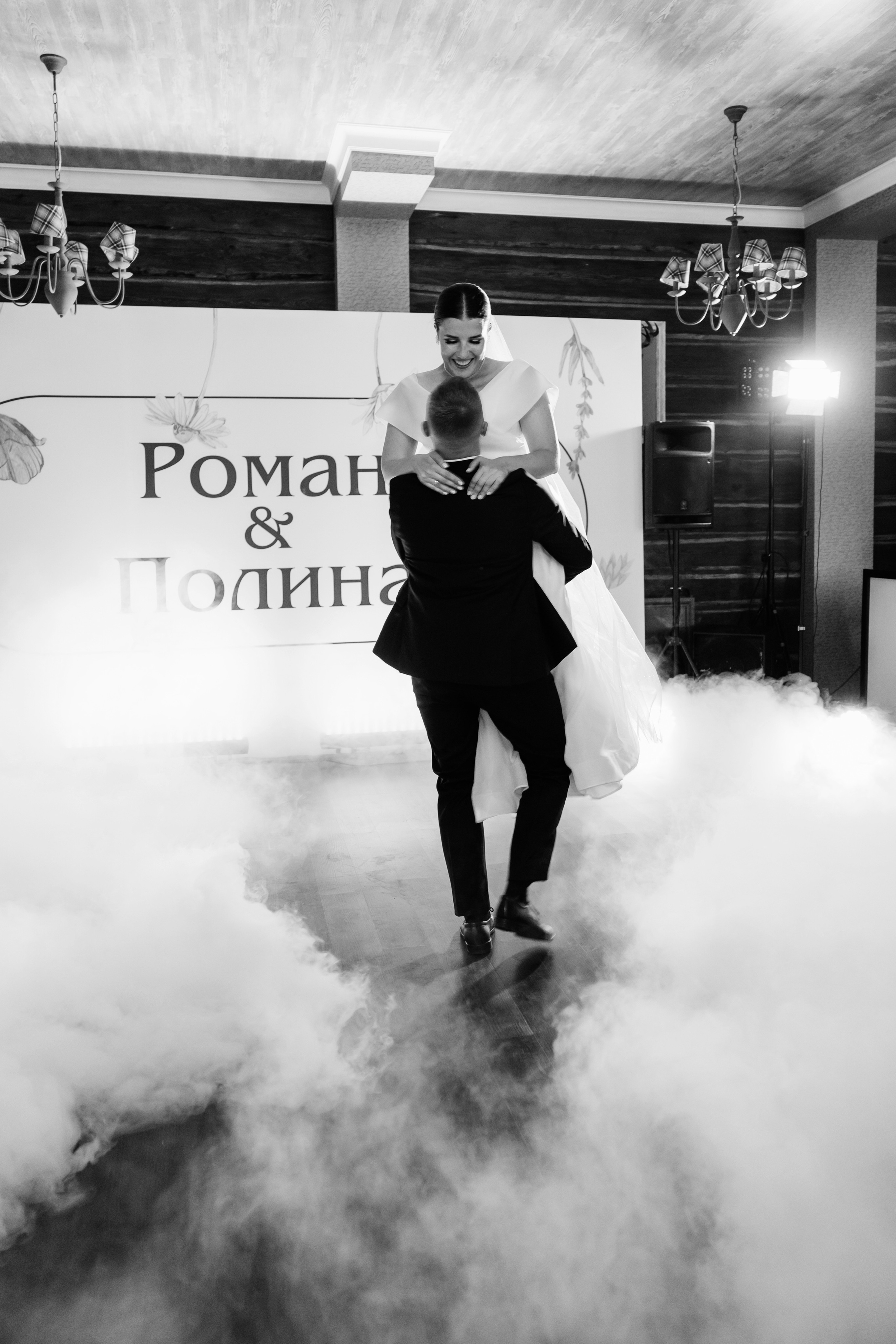 Рома и Полина. Организатор мероприятий в Абакане I Ольга Петухова