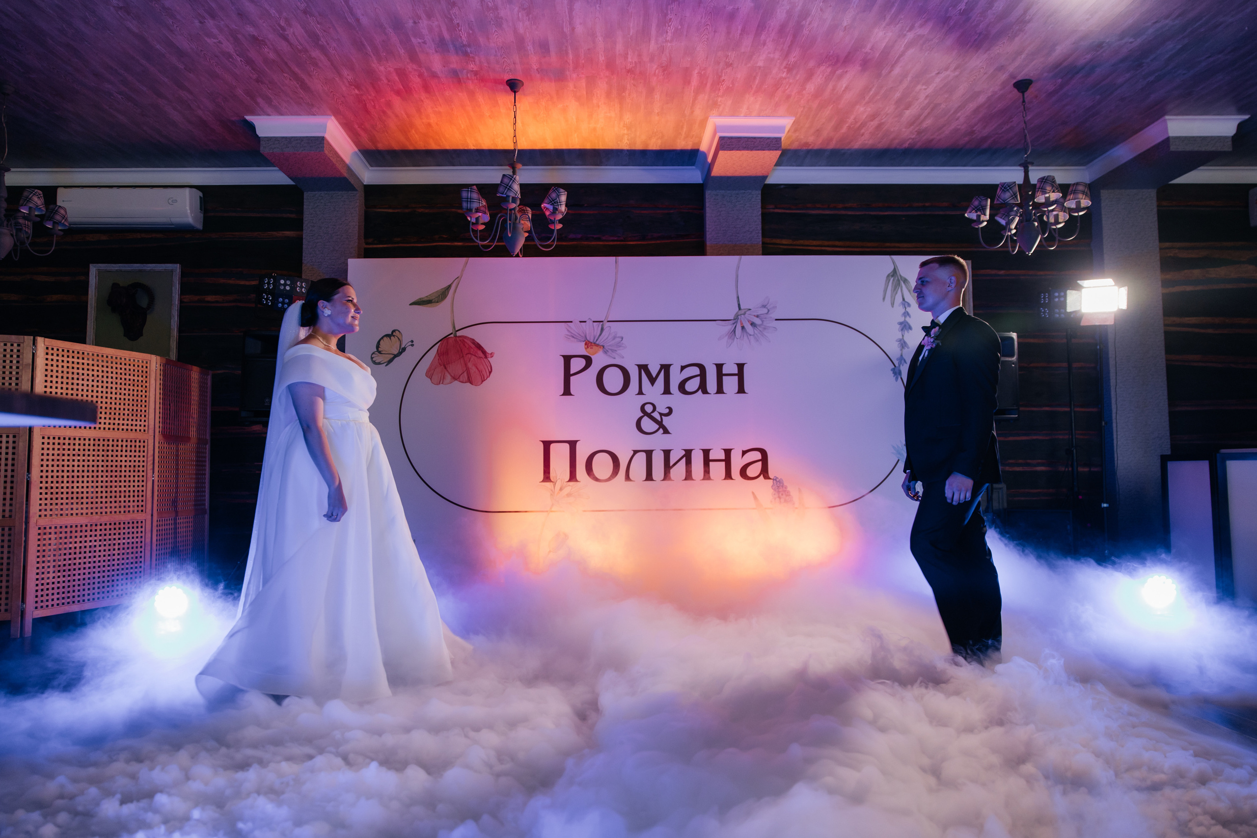 Рома и Полина. Организатор мероприятий в Абакане I Ольга Петухова