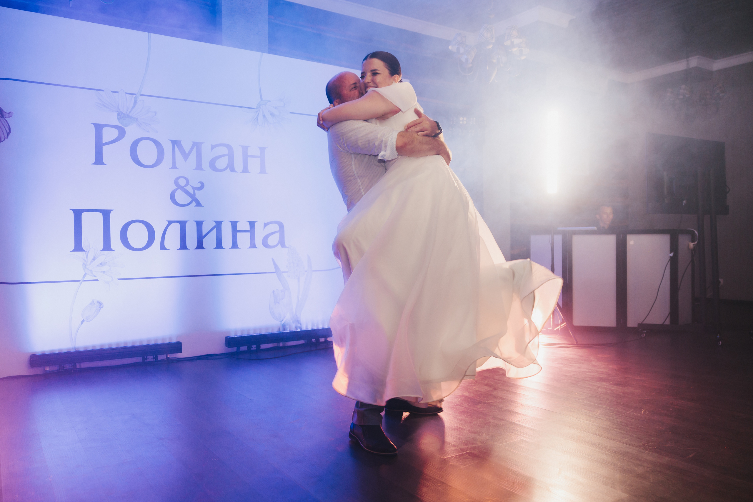 Рома и Полина. Организатор мероприятий в Абакане I Ольга Петухова