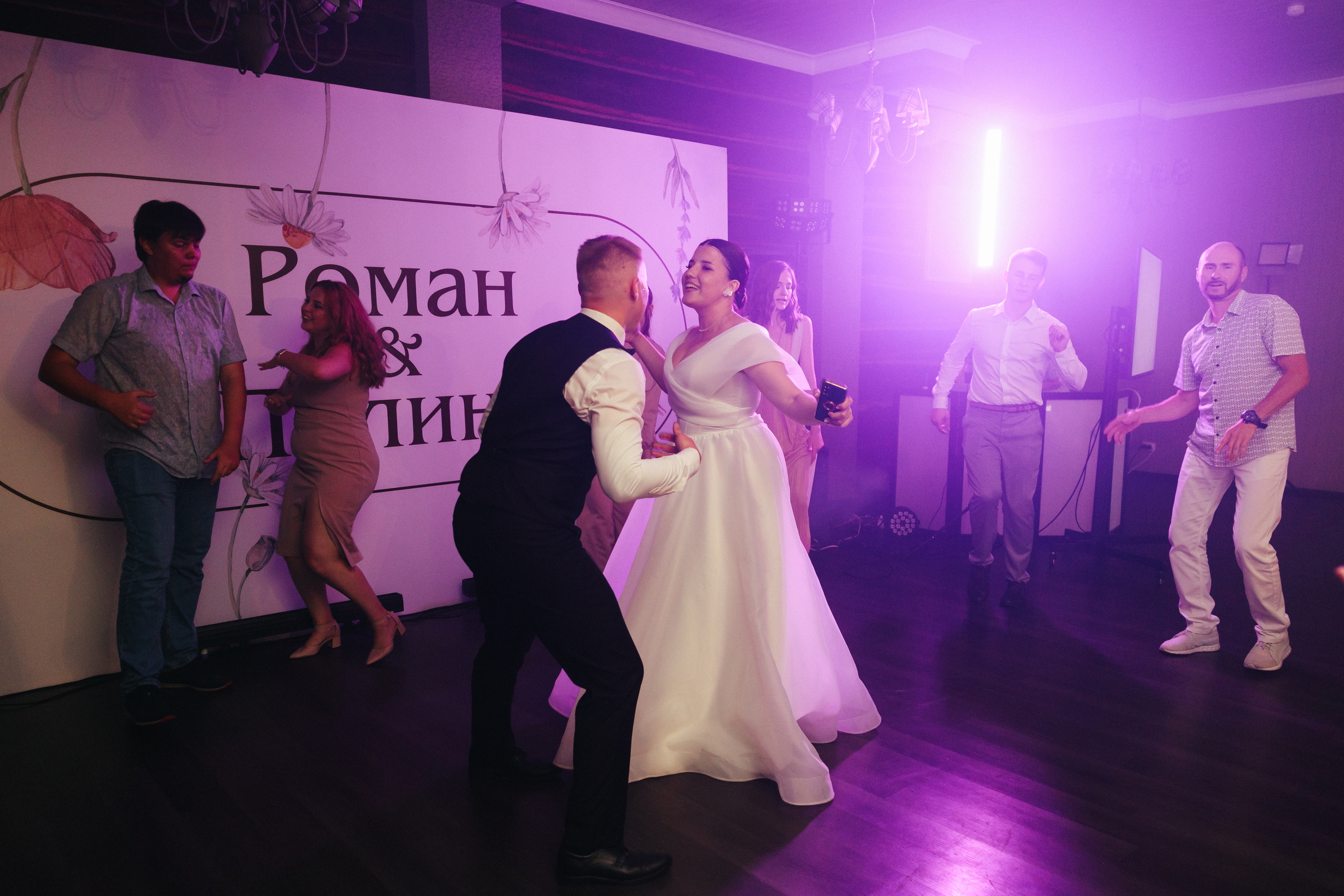 Рома и Полина. Организатор мероприятий в Абакане I Ольга Петухова