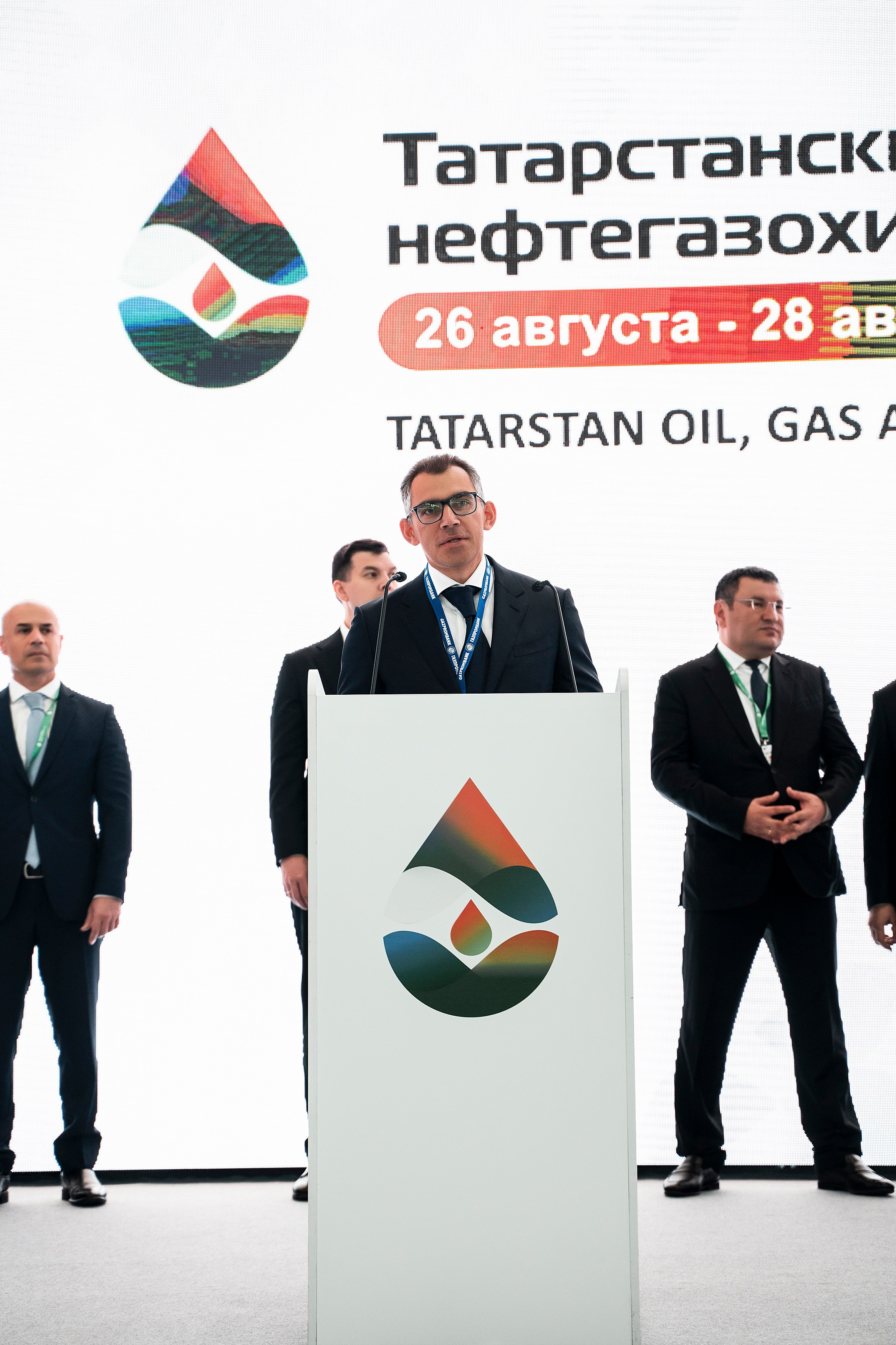 ГазоНефтеХимический форум. Фотограф Казань