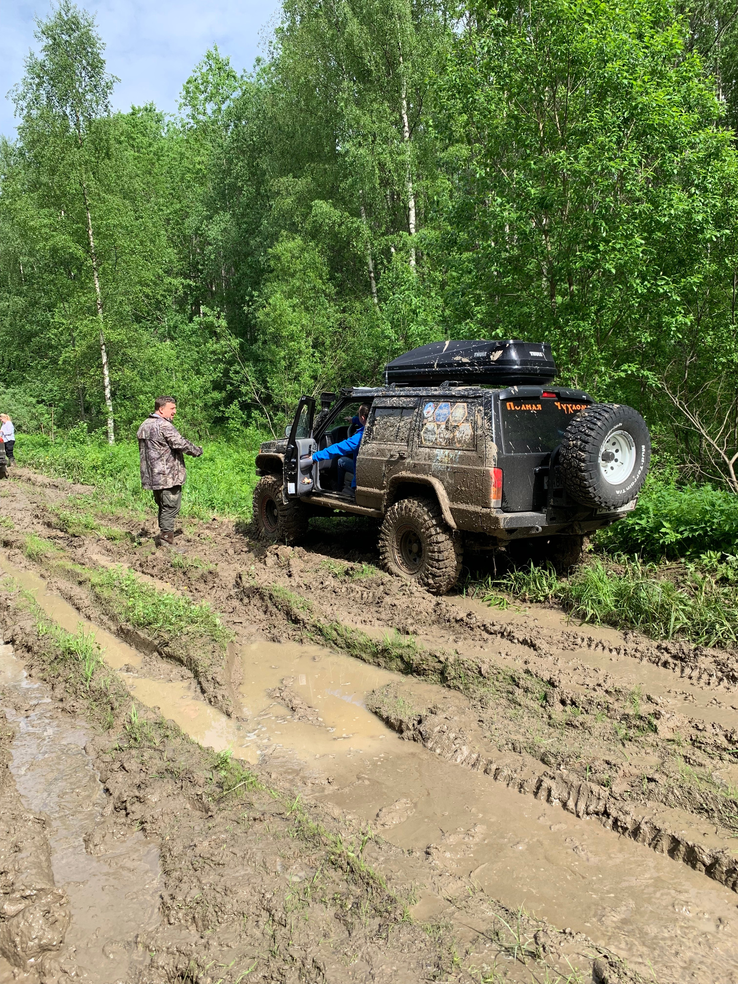 Чухлома — 20. Своя Мастерская