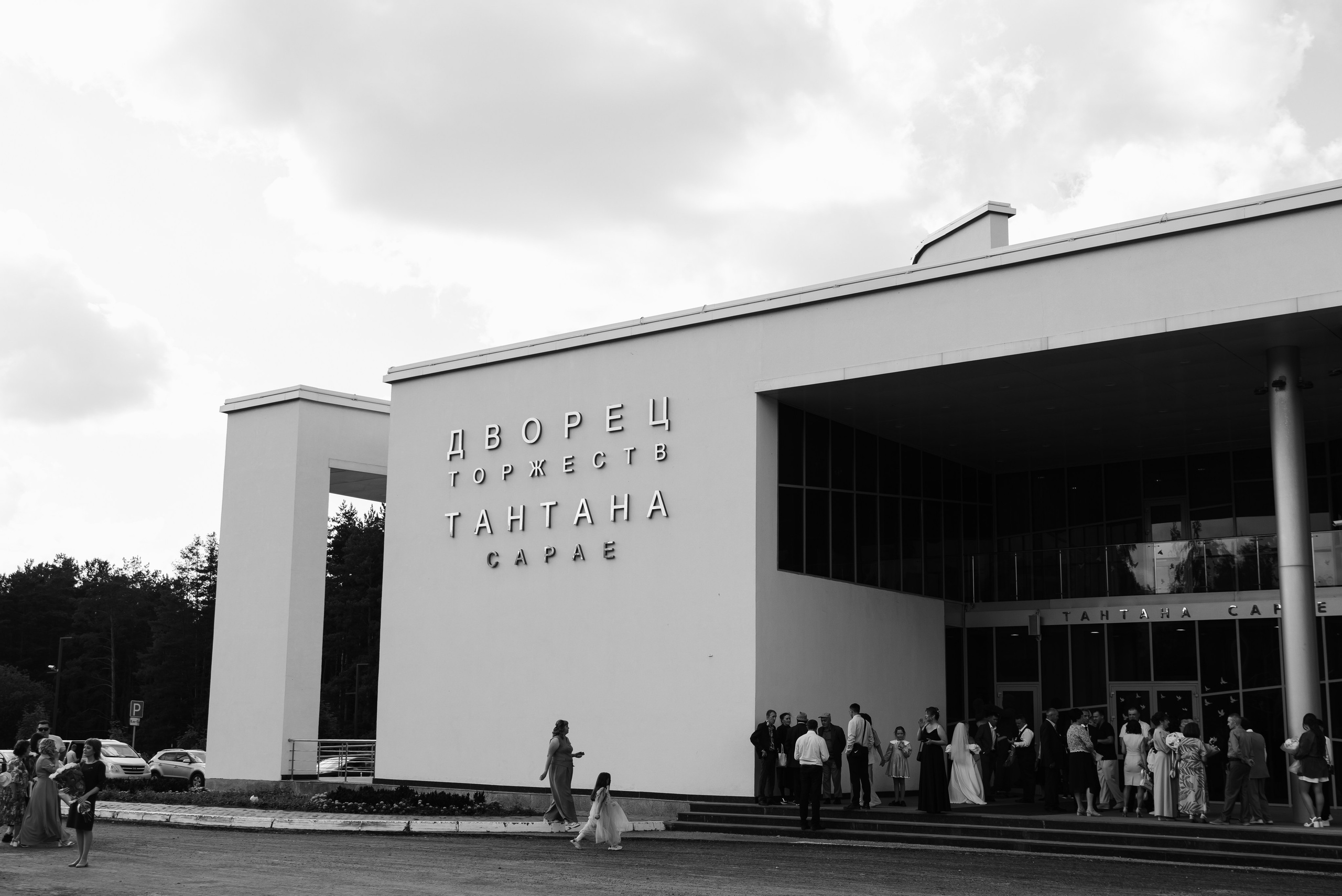 Arthur & Zarina. Свадебный фотограф Ильнар Асадуллин