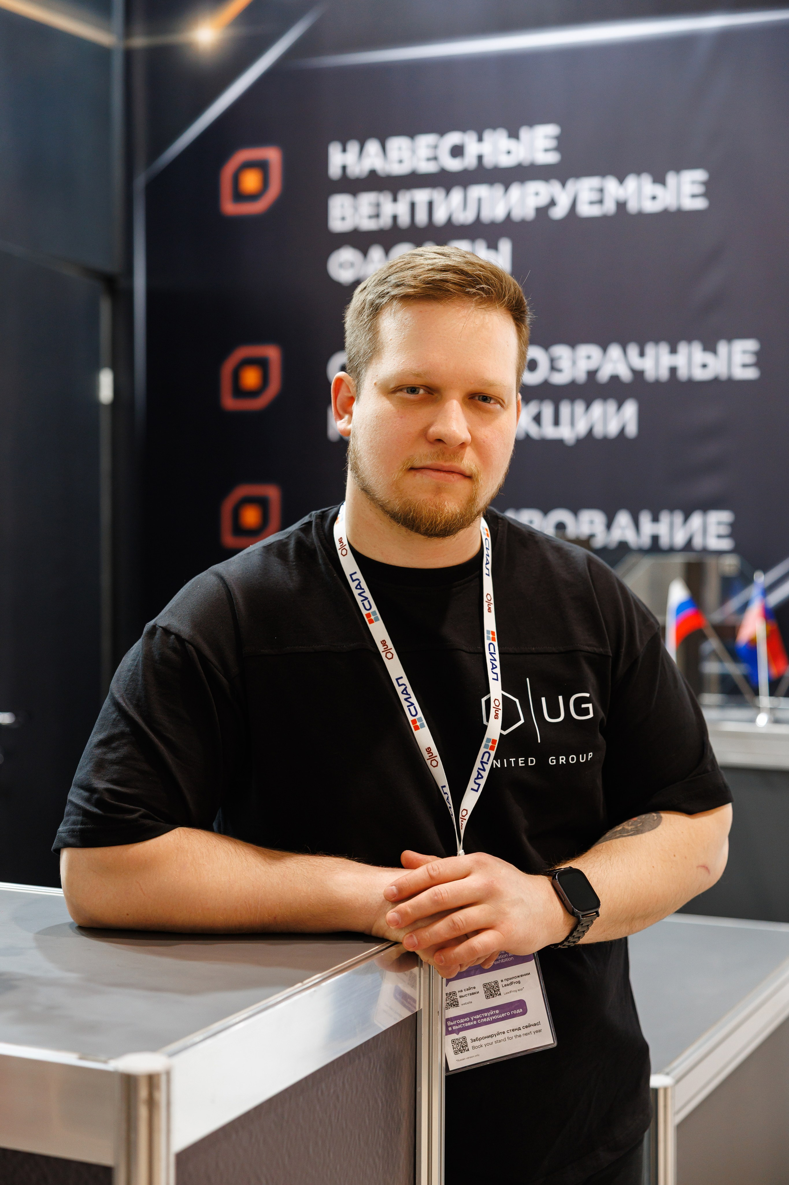 Экспоград Юг | Юг Билд. Фотограф Ставрополь Петр Голубенко