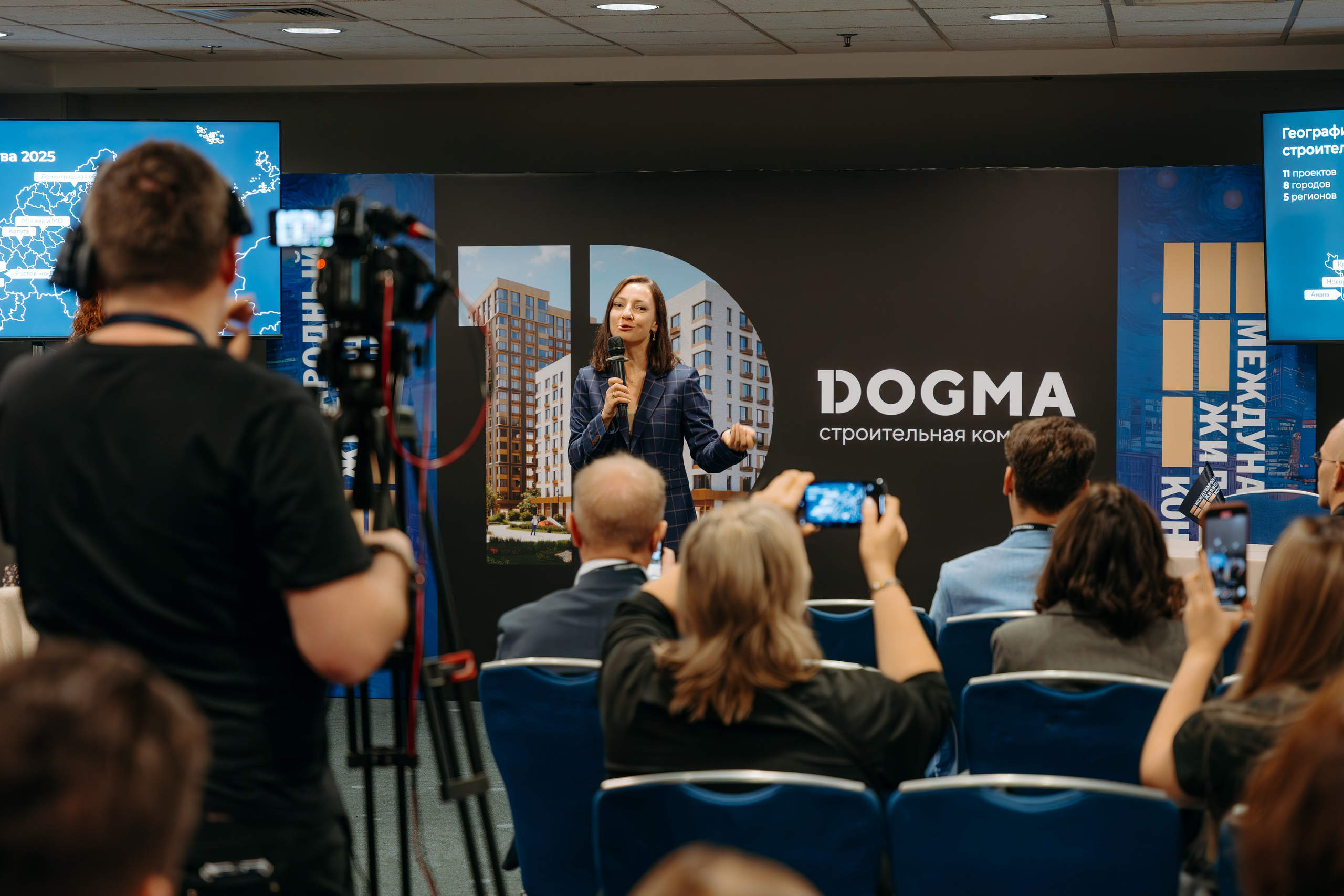 Партнёрское мероприятие ГК DOGMA. KORCHAGIN VIDEO