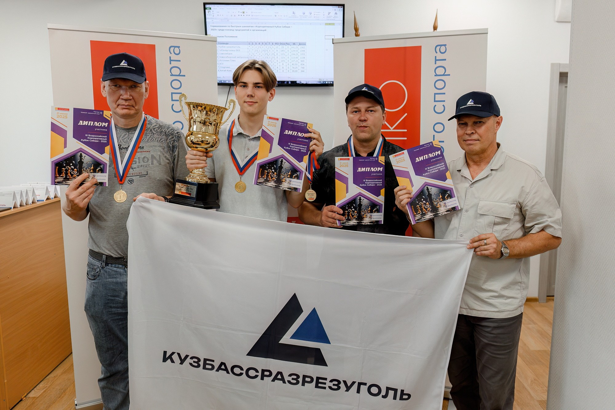 Корпоративный Шахматный Кубок Сибири 2025. Свадебный и репортажный фотограф Никита Сницарев в Барнауле