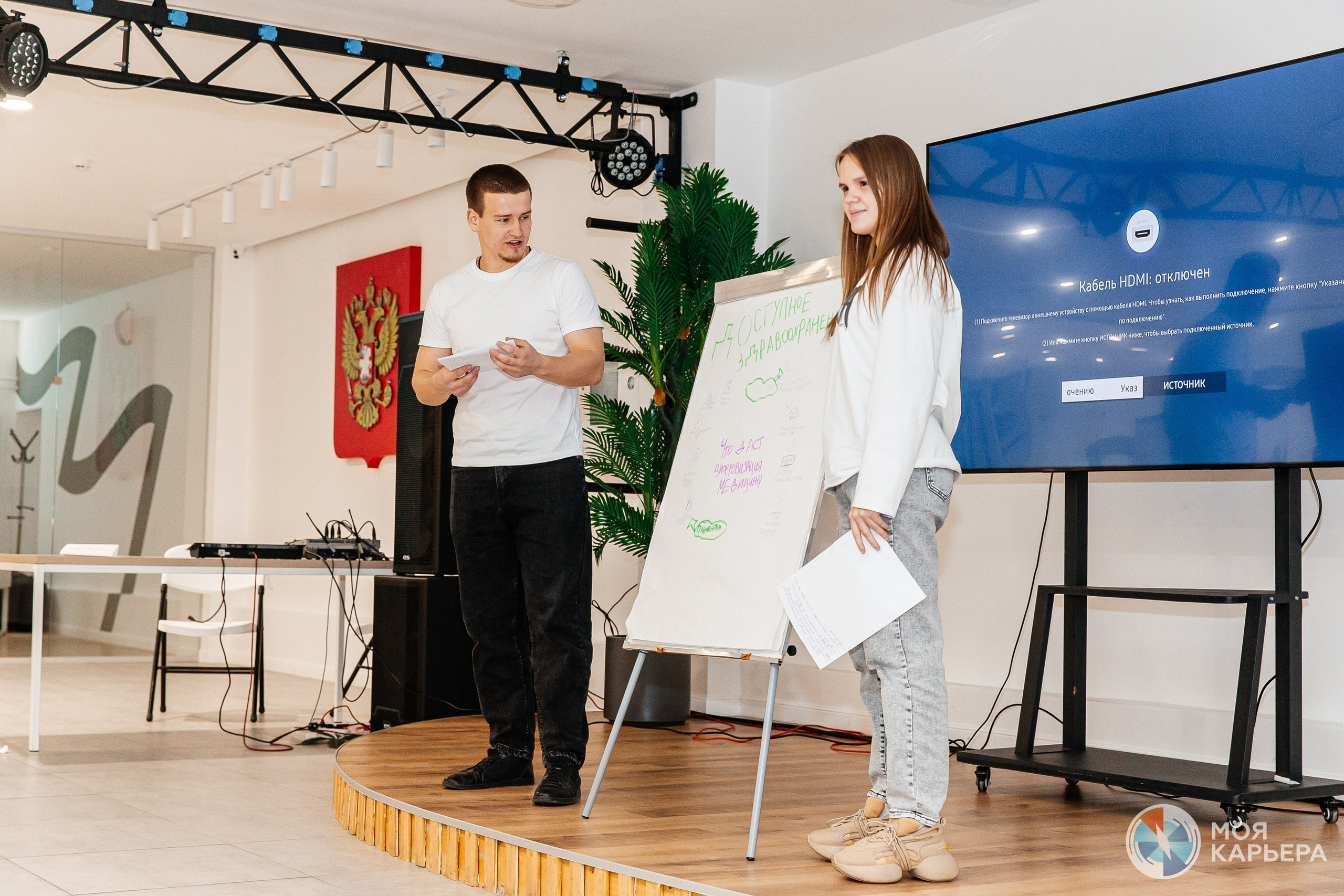 Областной конкурс «Моя карьера». Фотограф в Иркутске Настя Гаськова