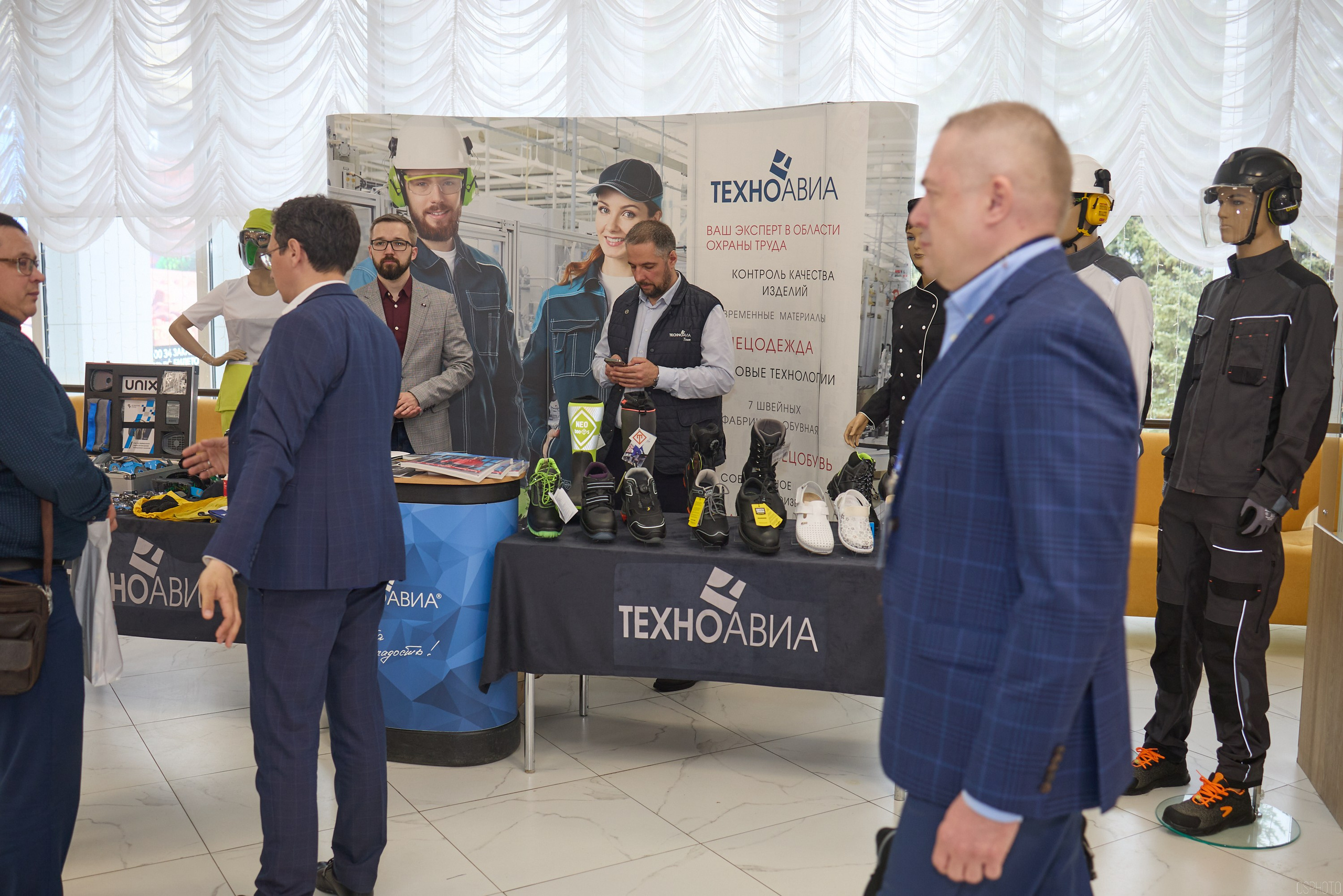 Конференция БИОТ | Чебоксары. OSPhoto