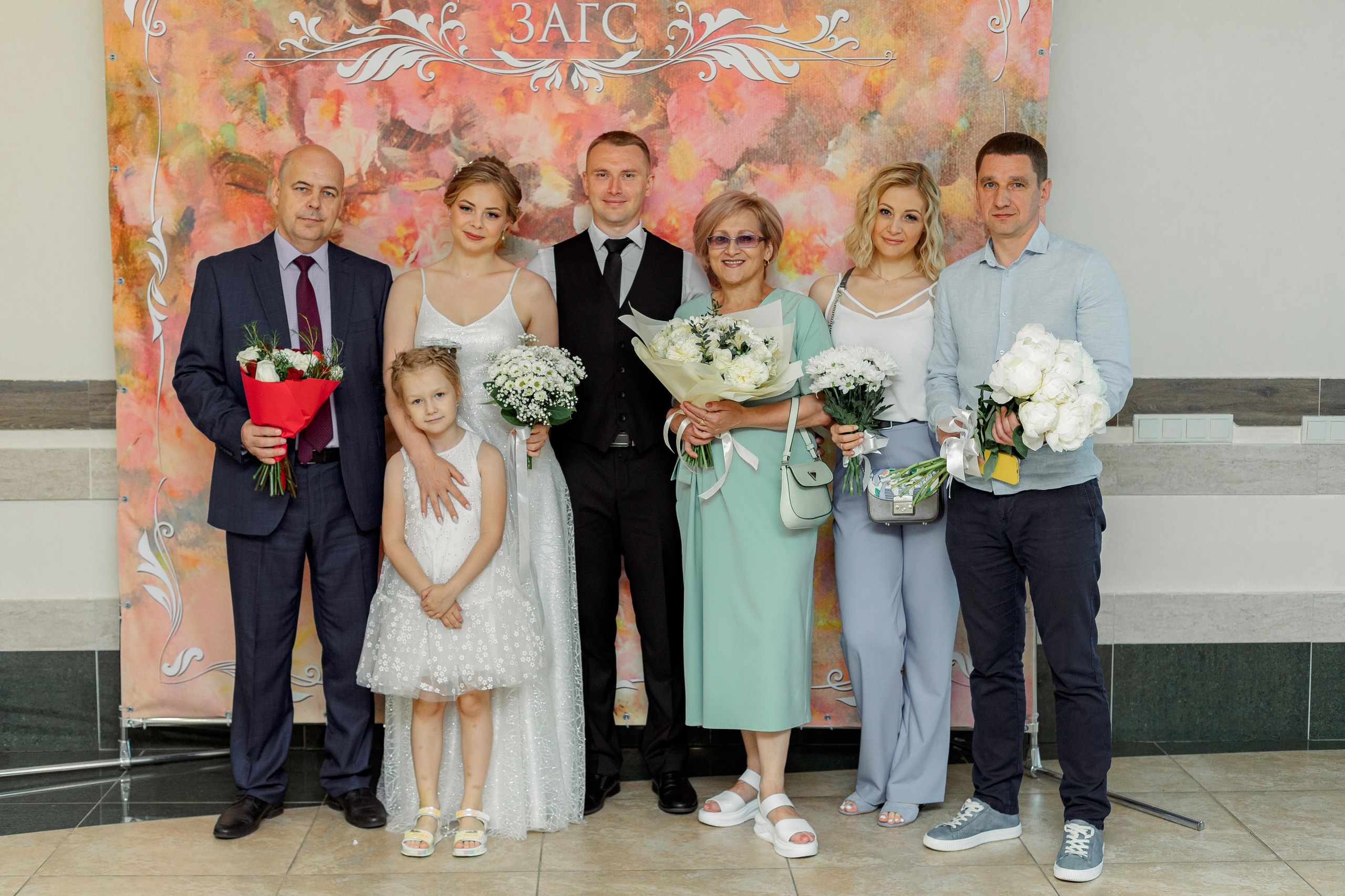 Шипиловский ЗАГС