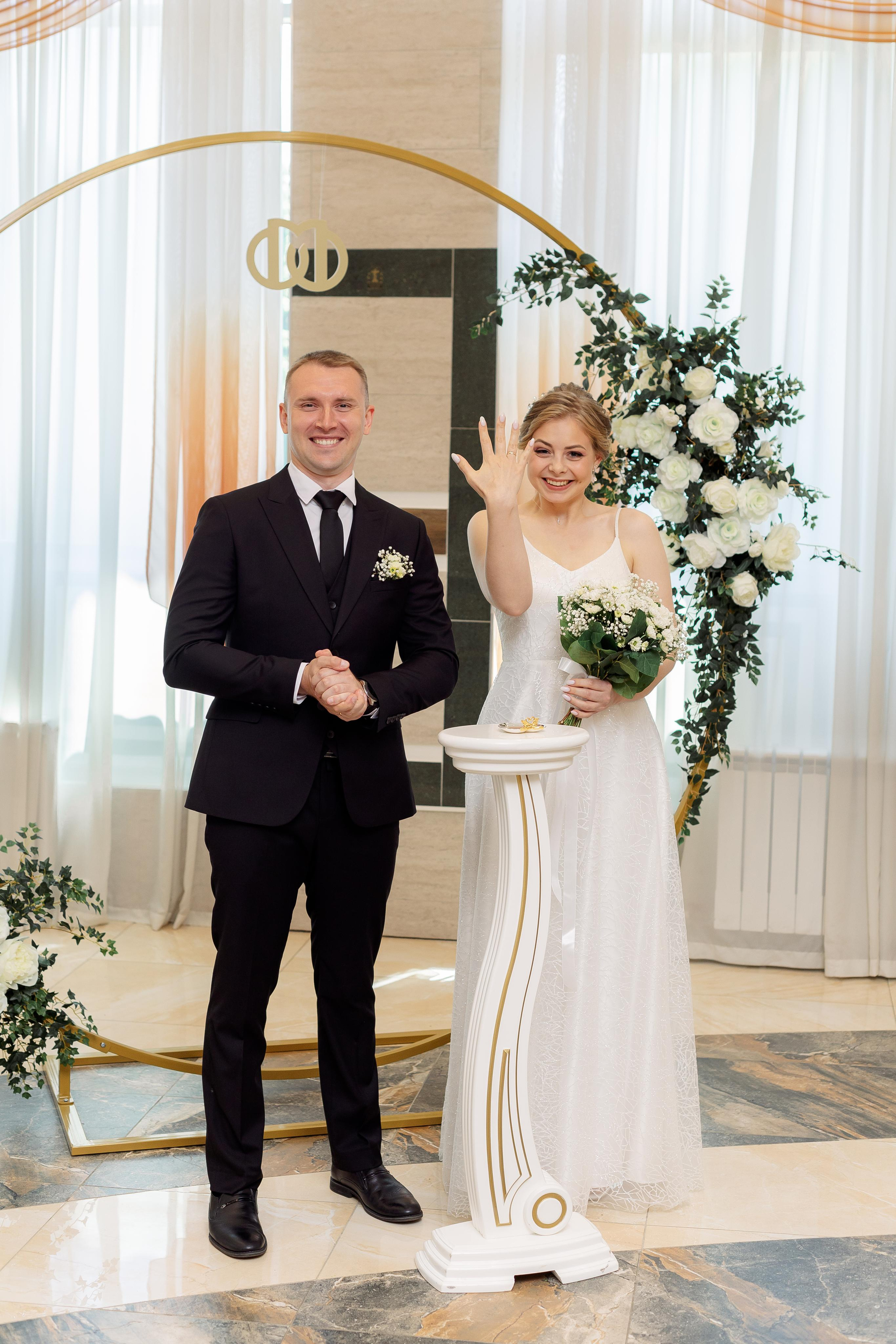 Шипиловский ЗАГС