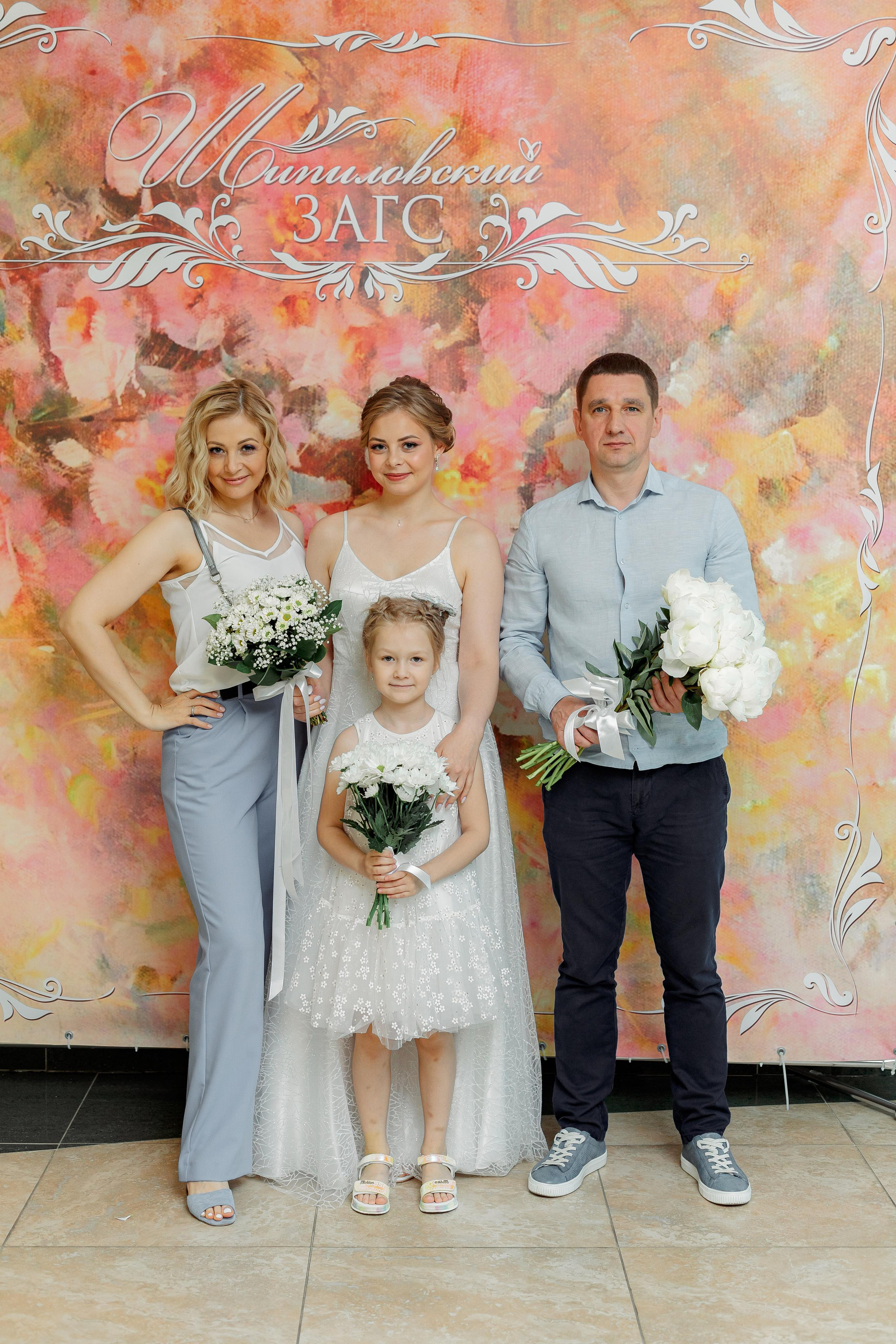 Шипиловский ЗАГС