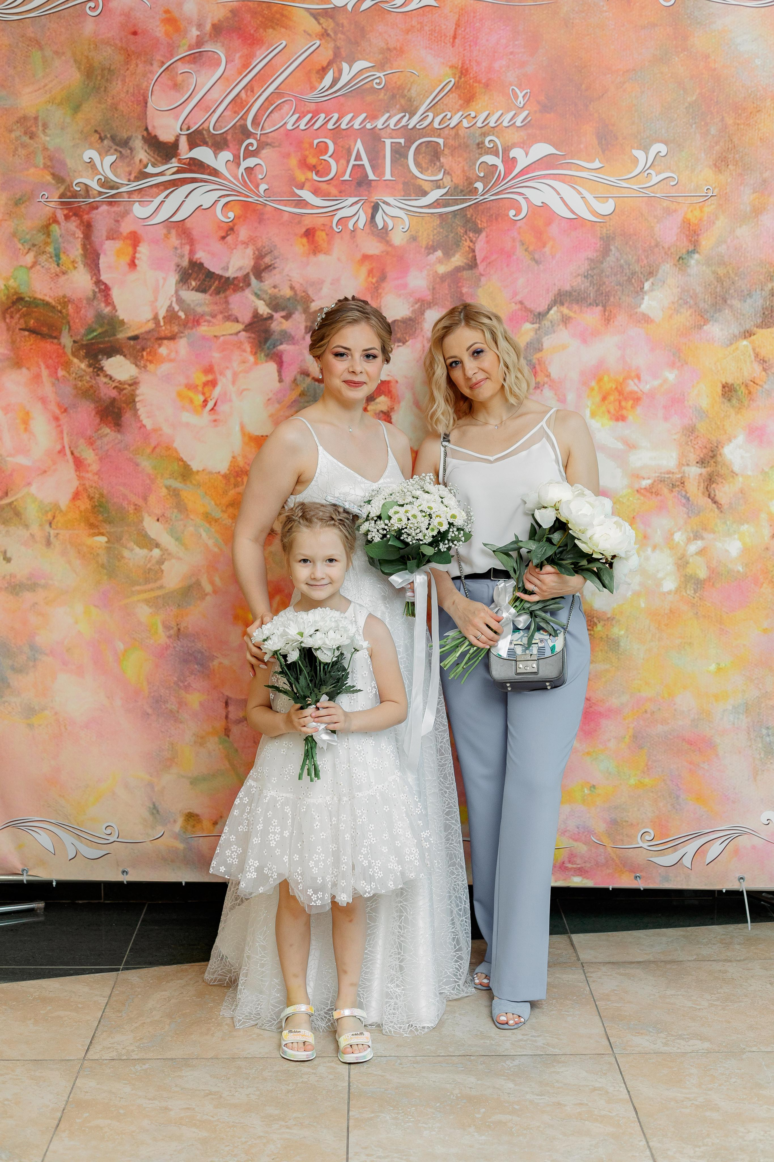 Шипиловский ЗАГС