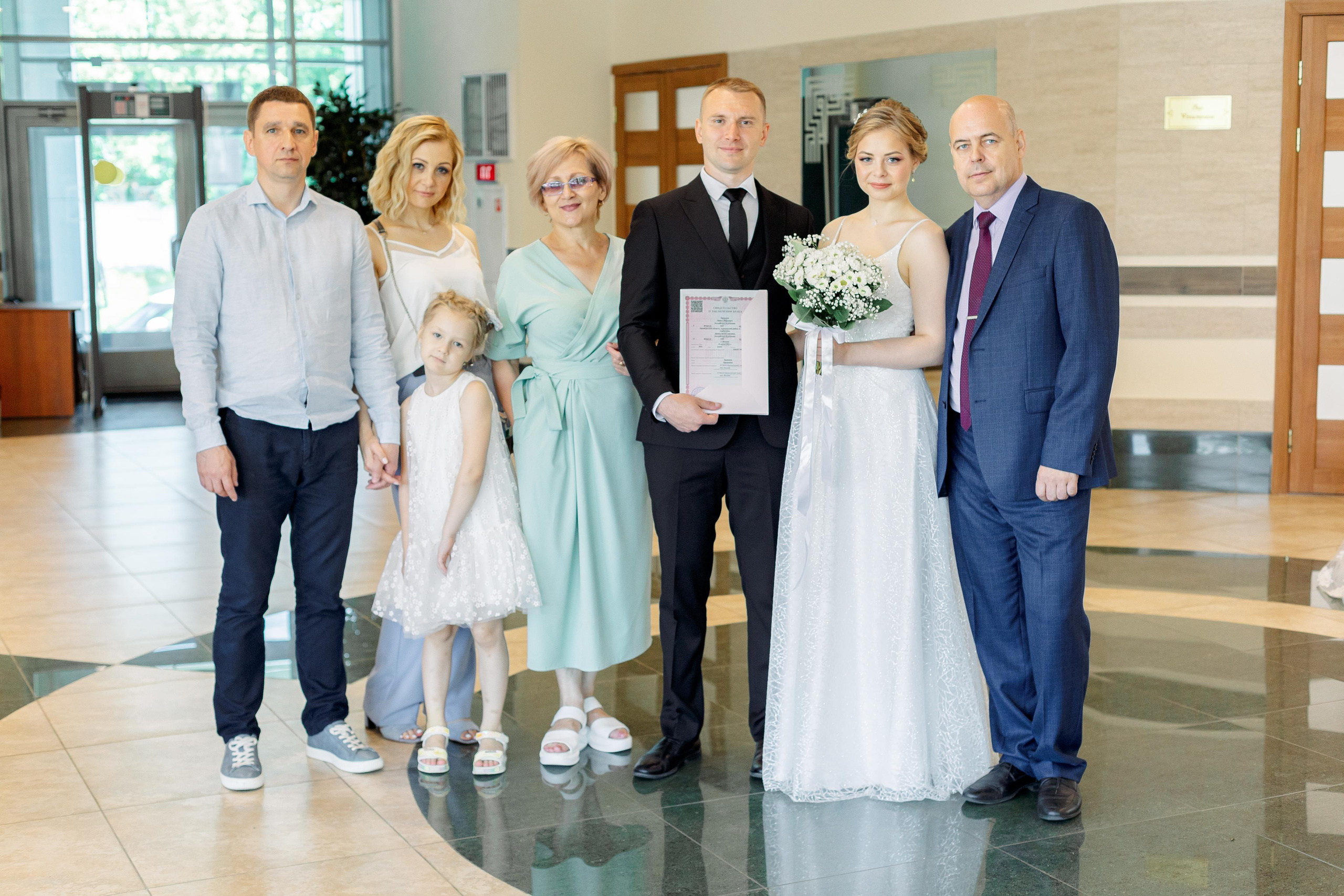 Шипиловский ЗАГС