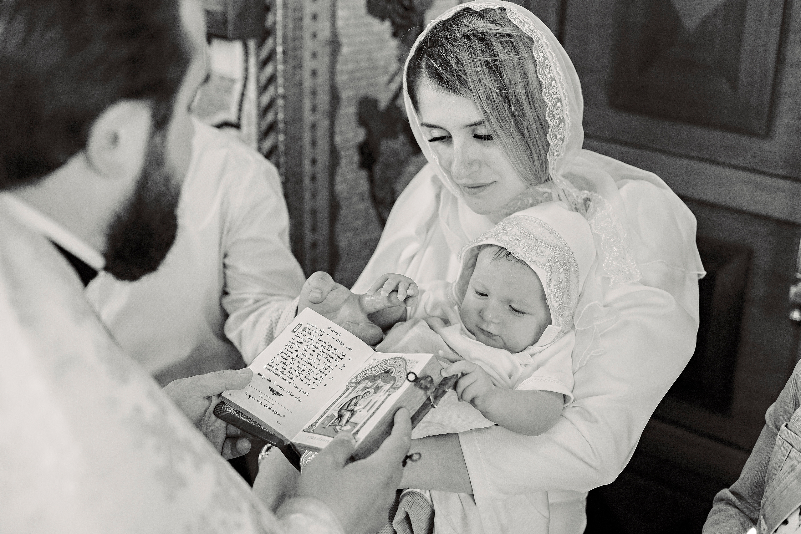 Крещение Яна