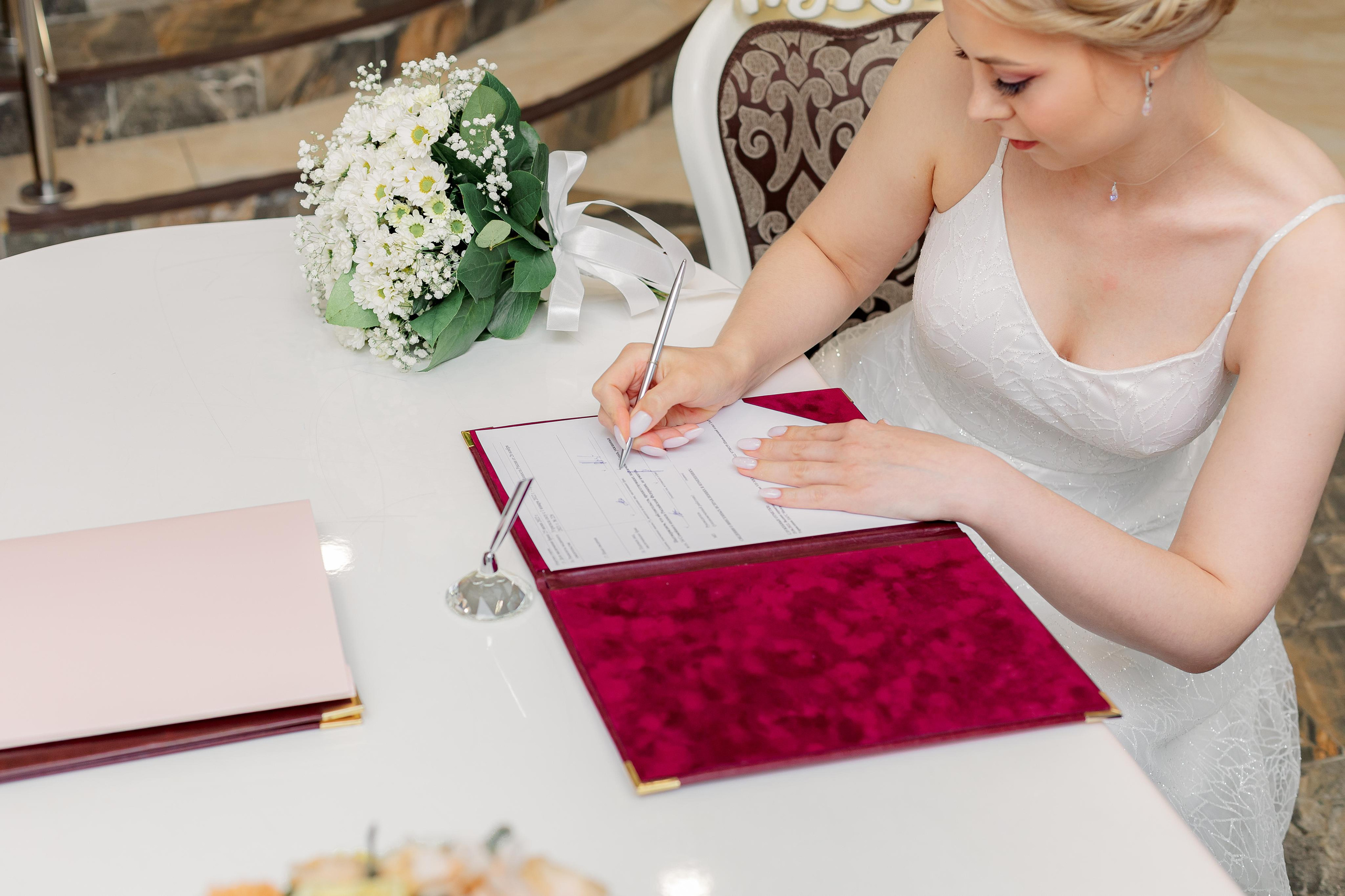 Шипиловский ЗАГС