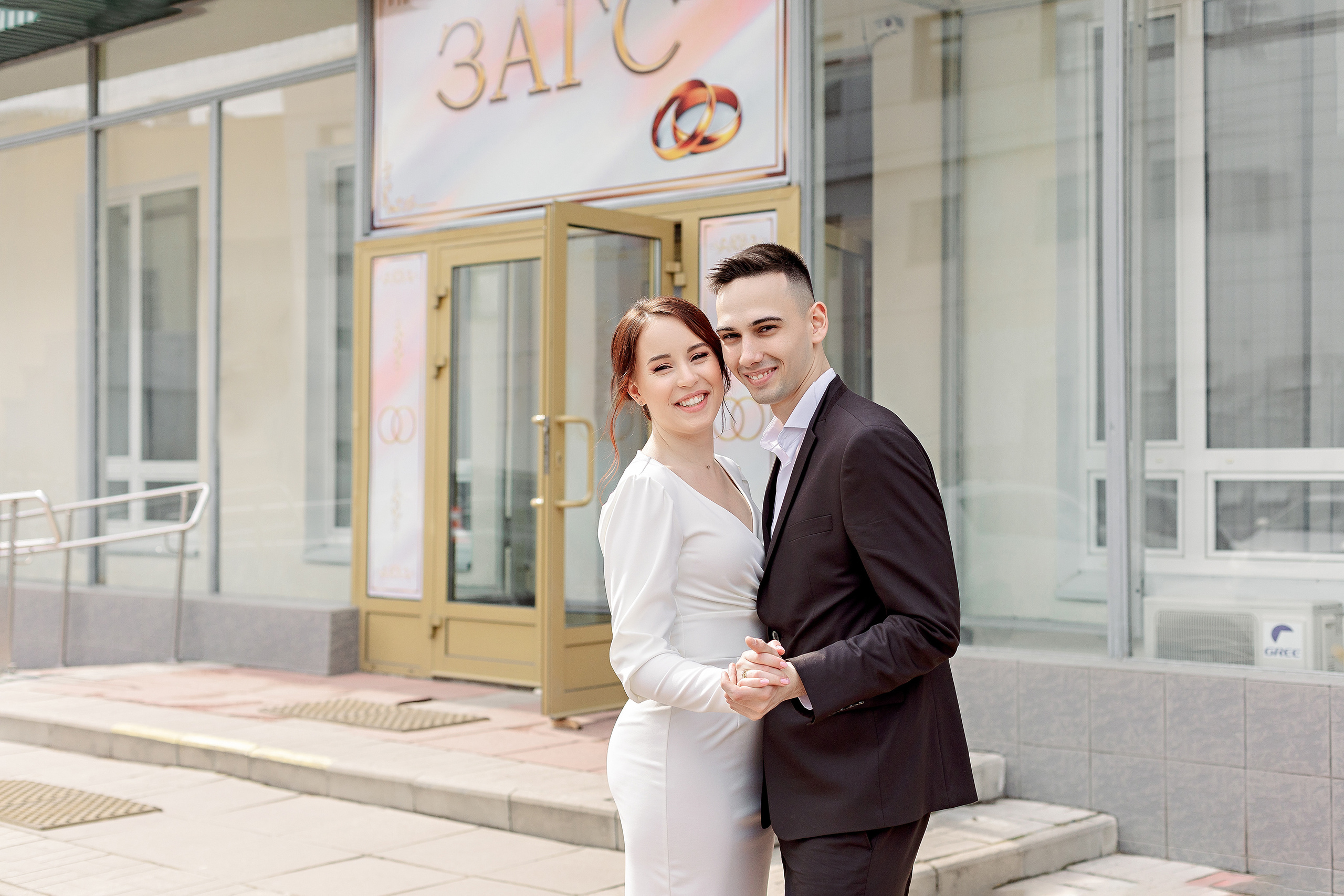 Роспись в Щелковском ЗАГСе