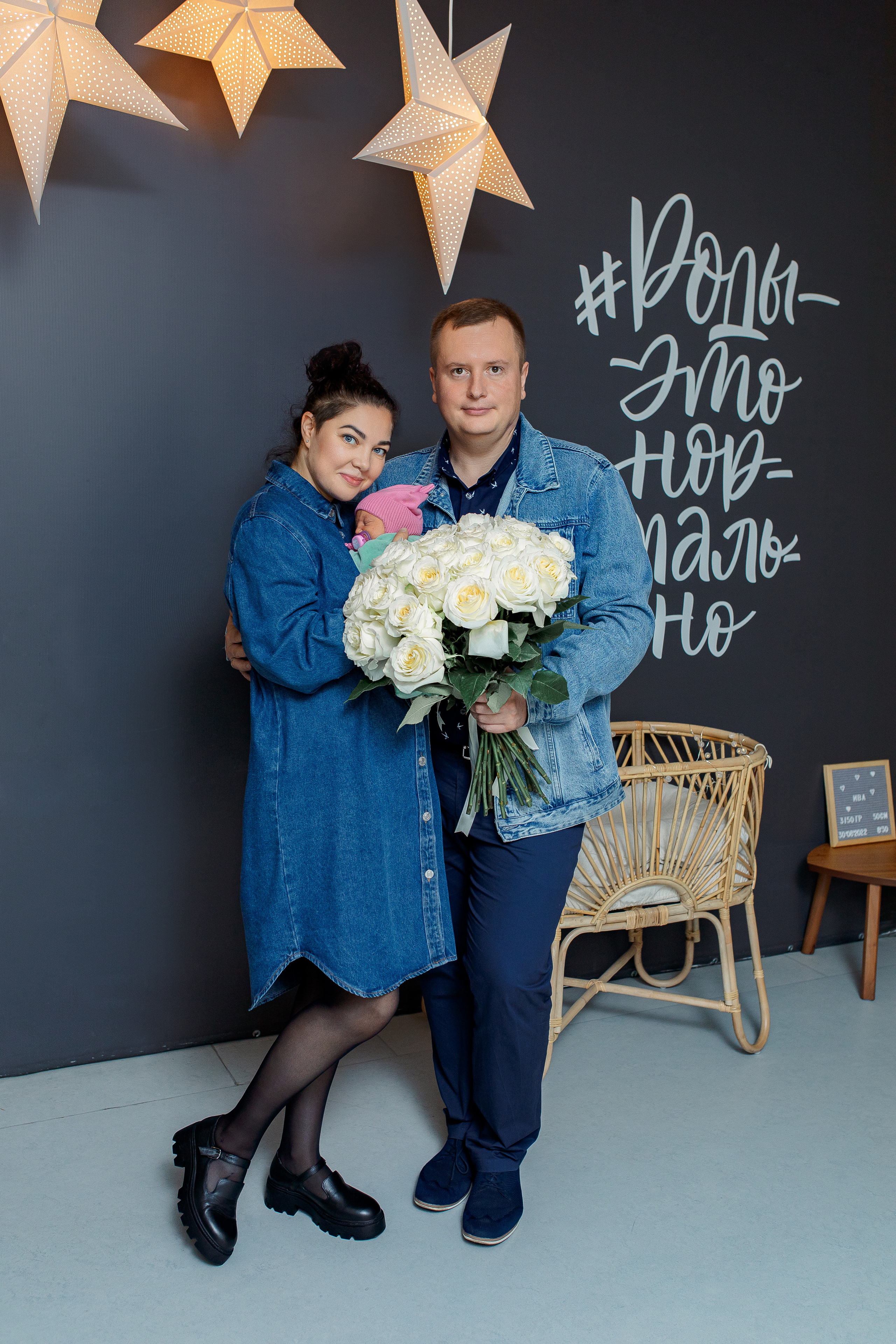 Выписка Дарьи