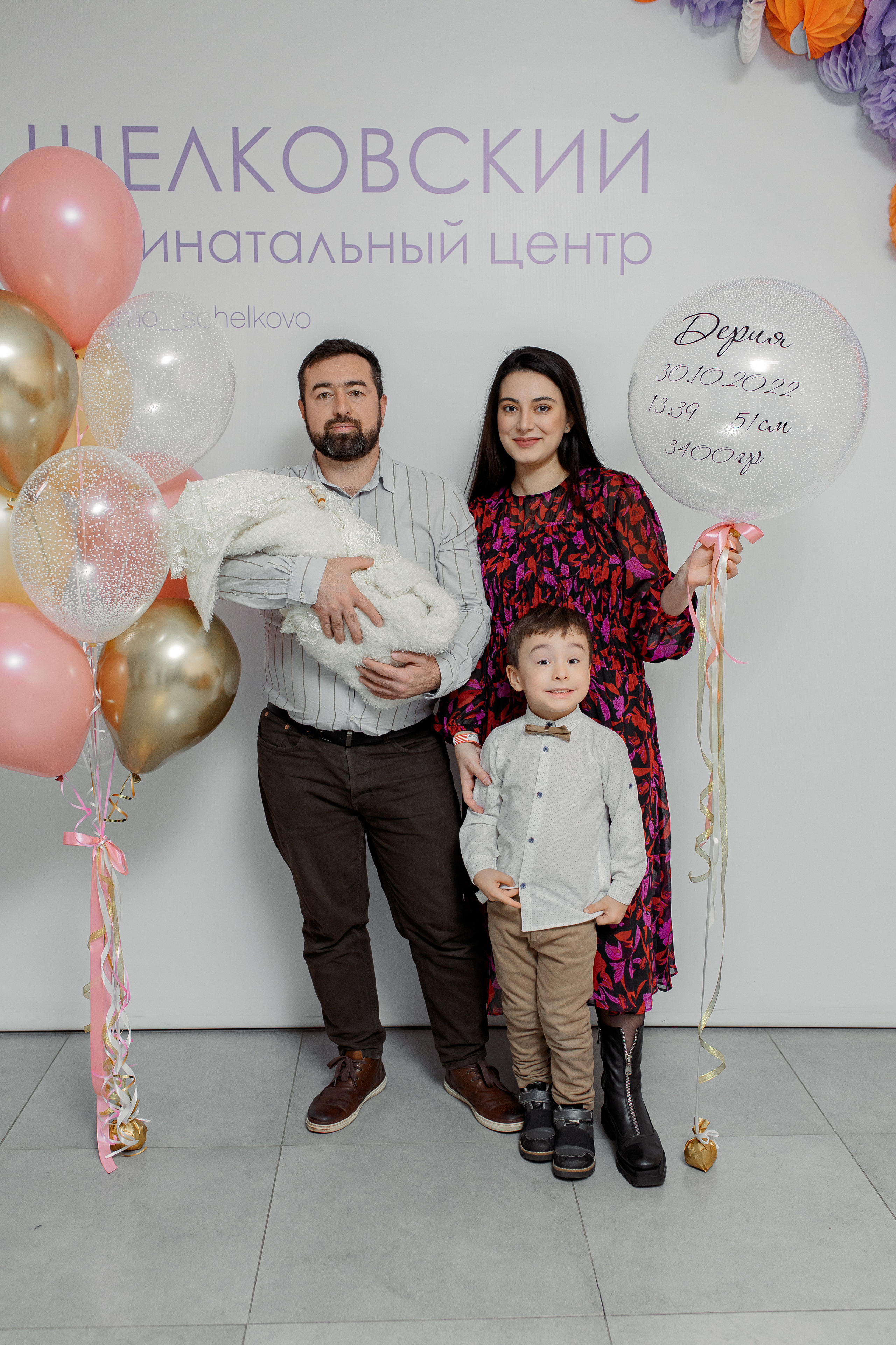 Выписка Дерии