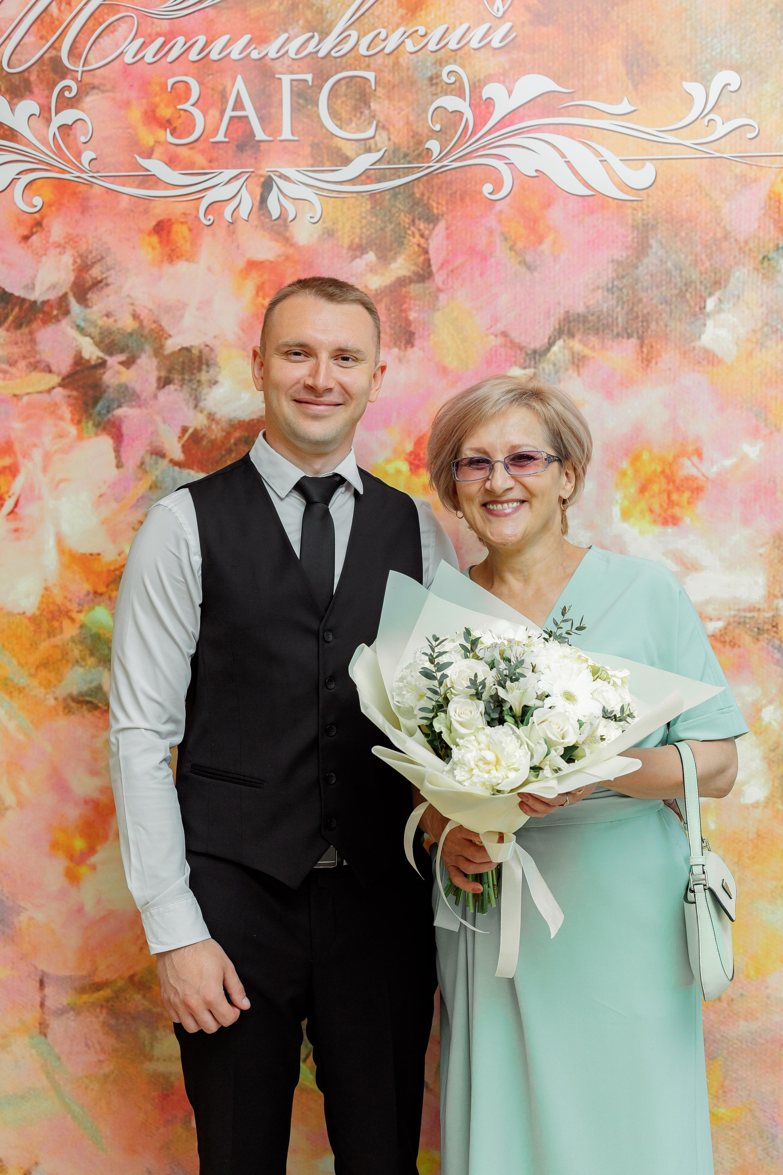 Шипиловский ЗАГС