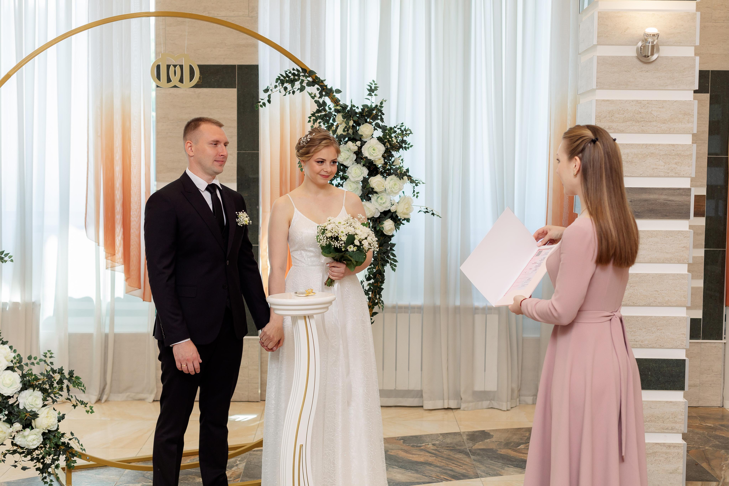 Шипиловский ЗАГС