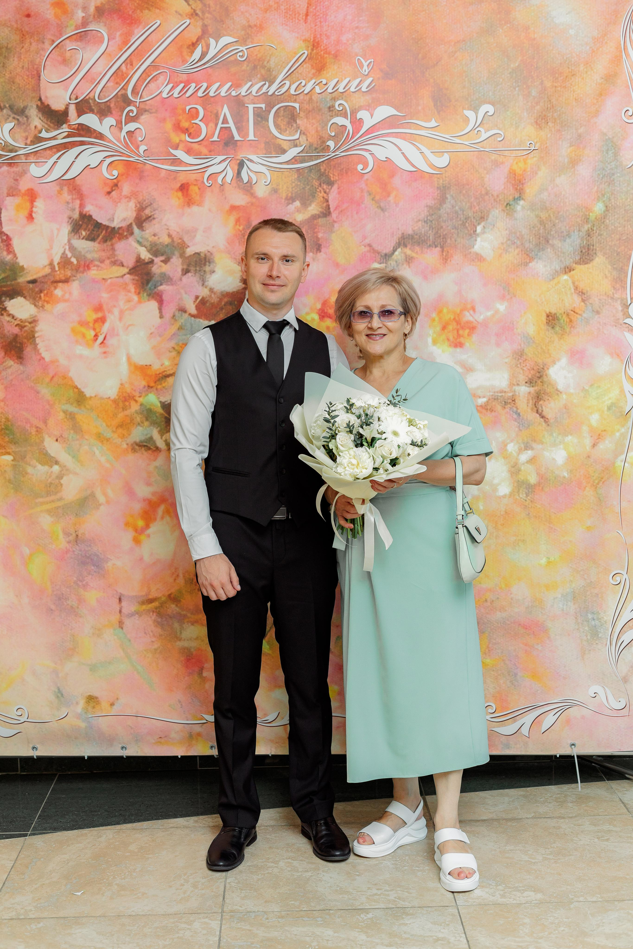 Шипиловский ЗАГС