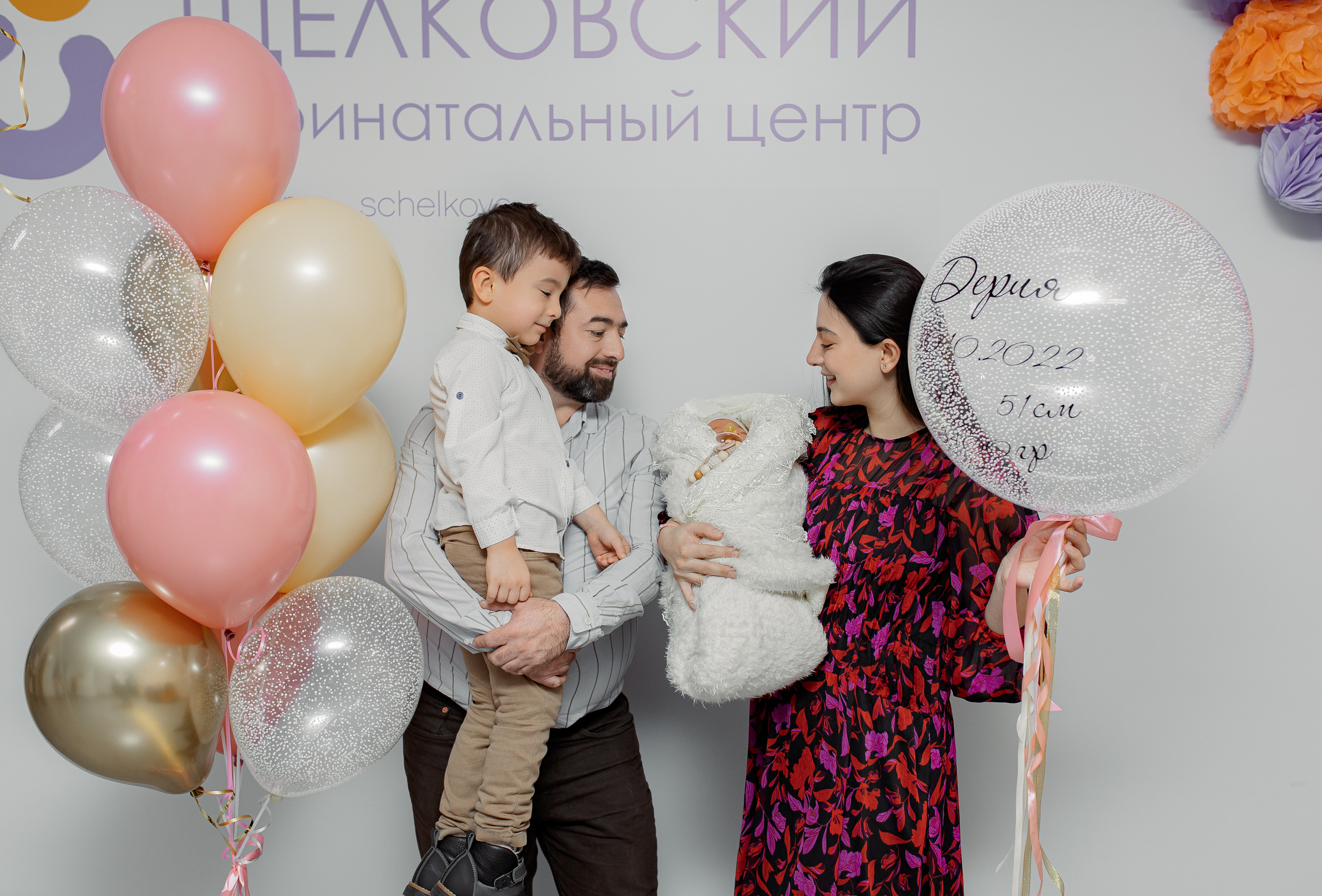 Выписка Дерии