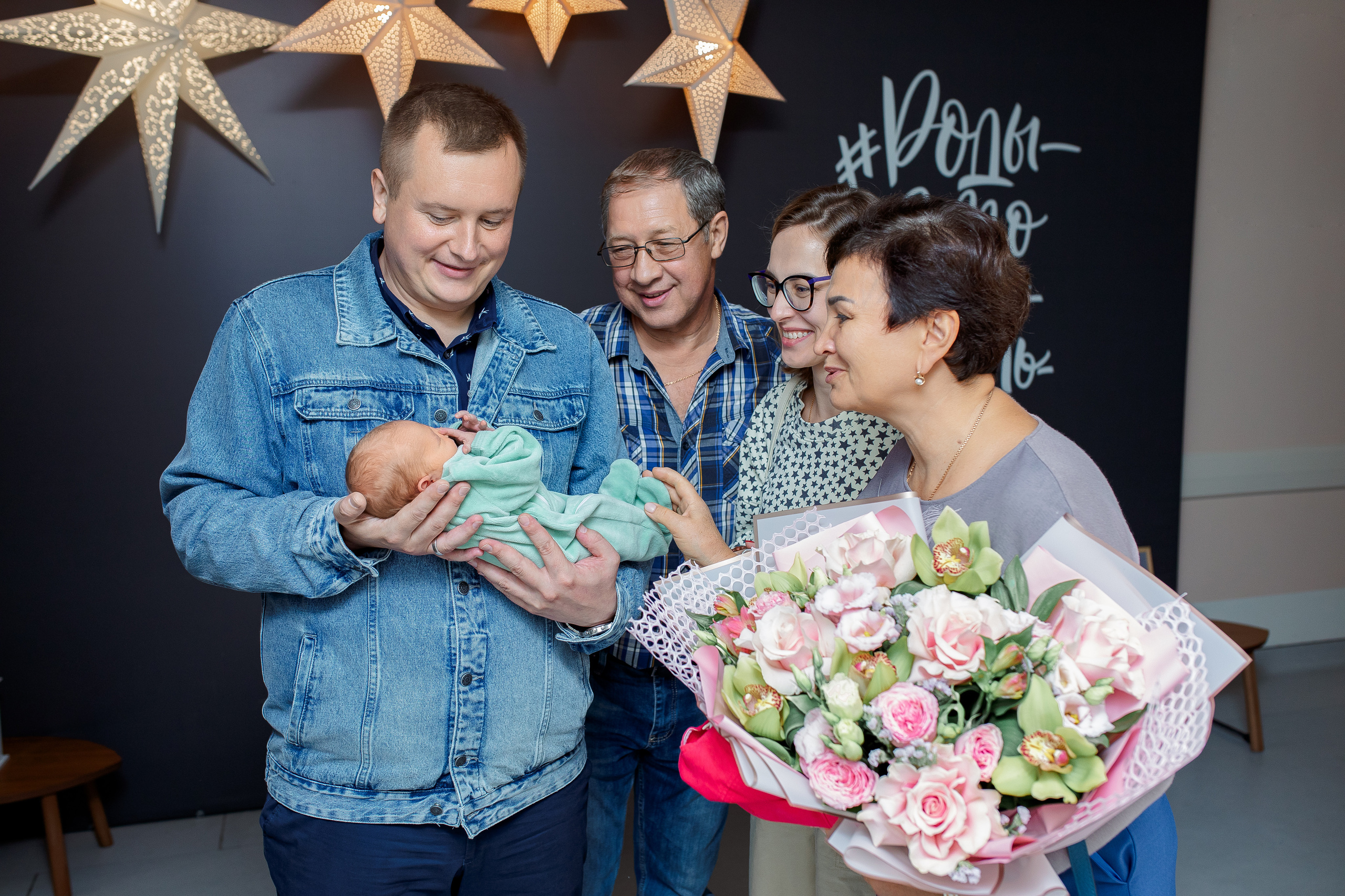 Выписка Дарьи