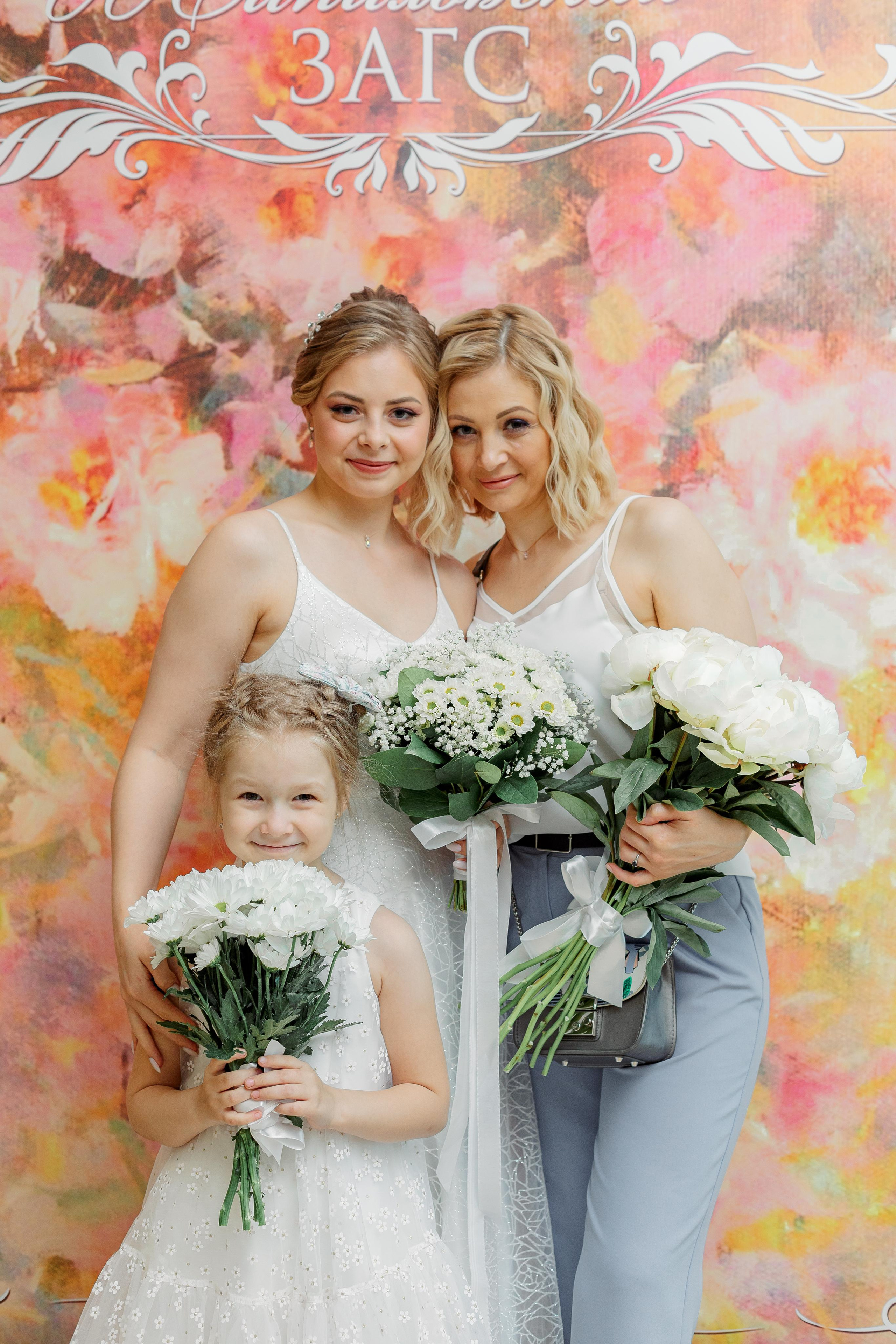 Шипиловский ЗАГС