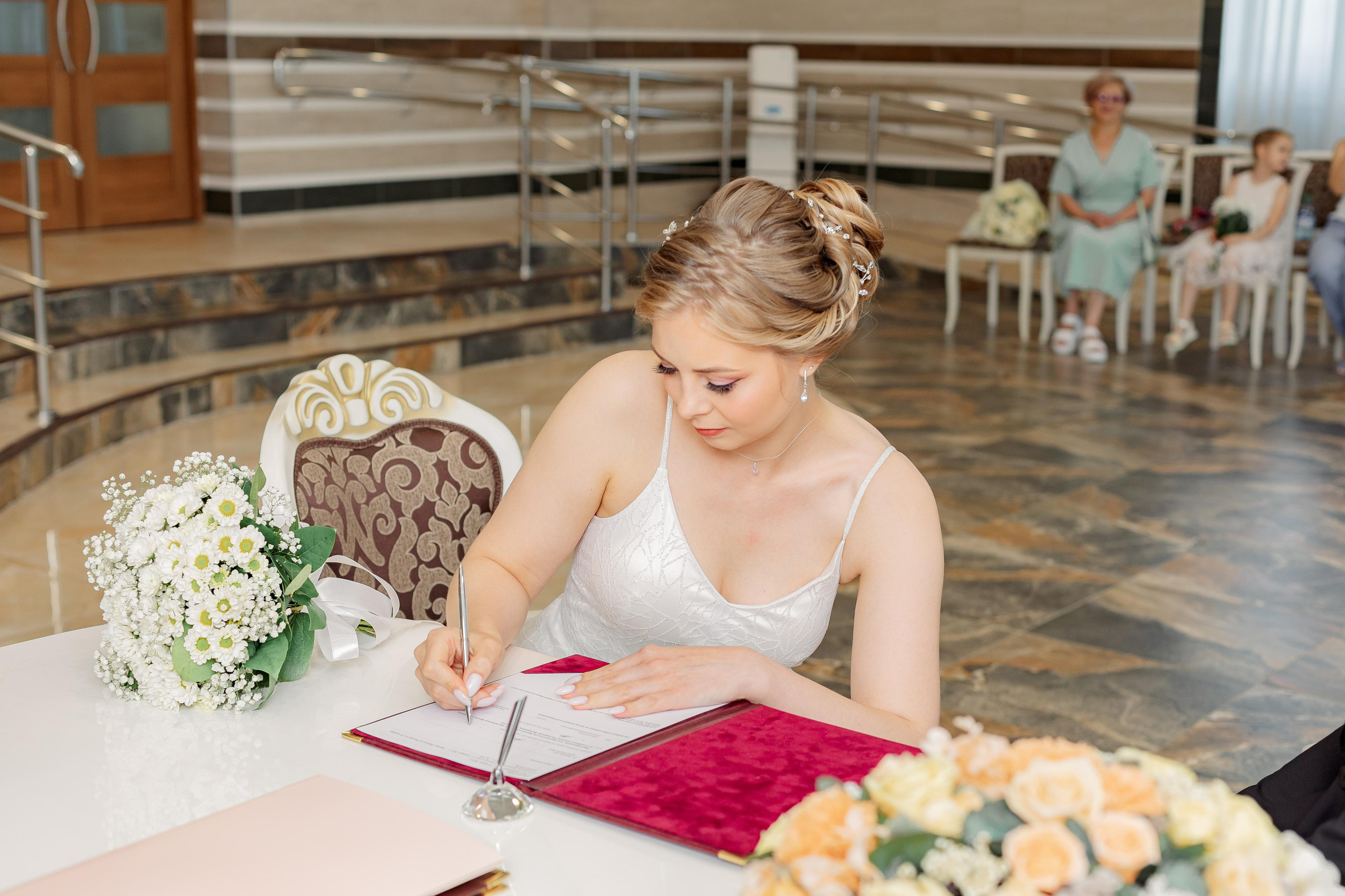 Шипиловский ЗАГС