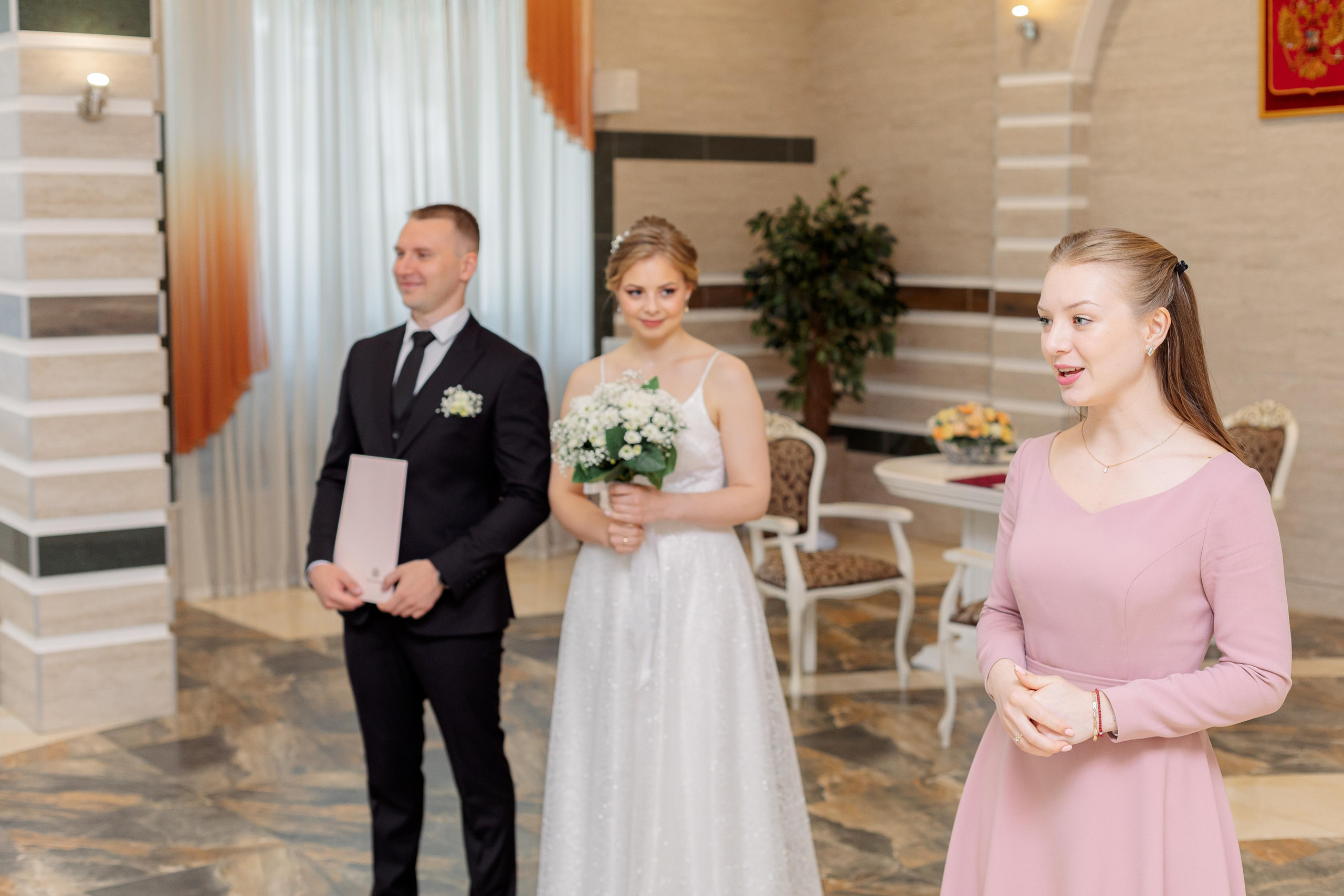 Шипиловский ЗАГС