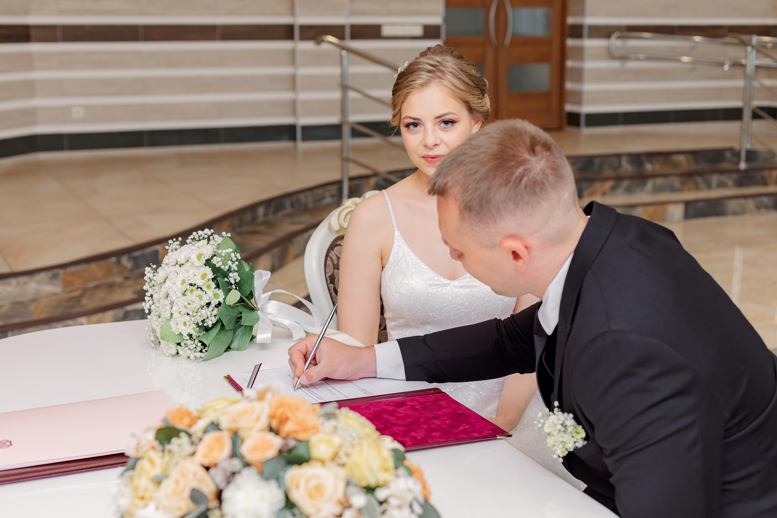 Шипиловский ЗАГС