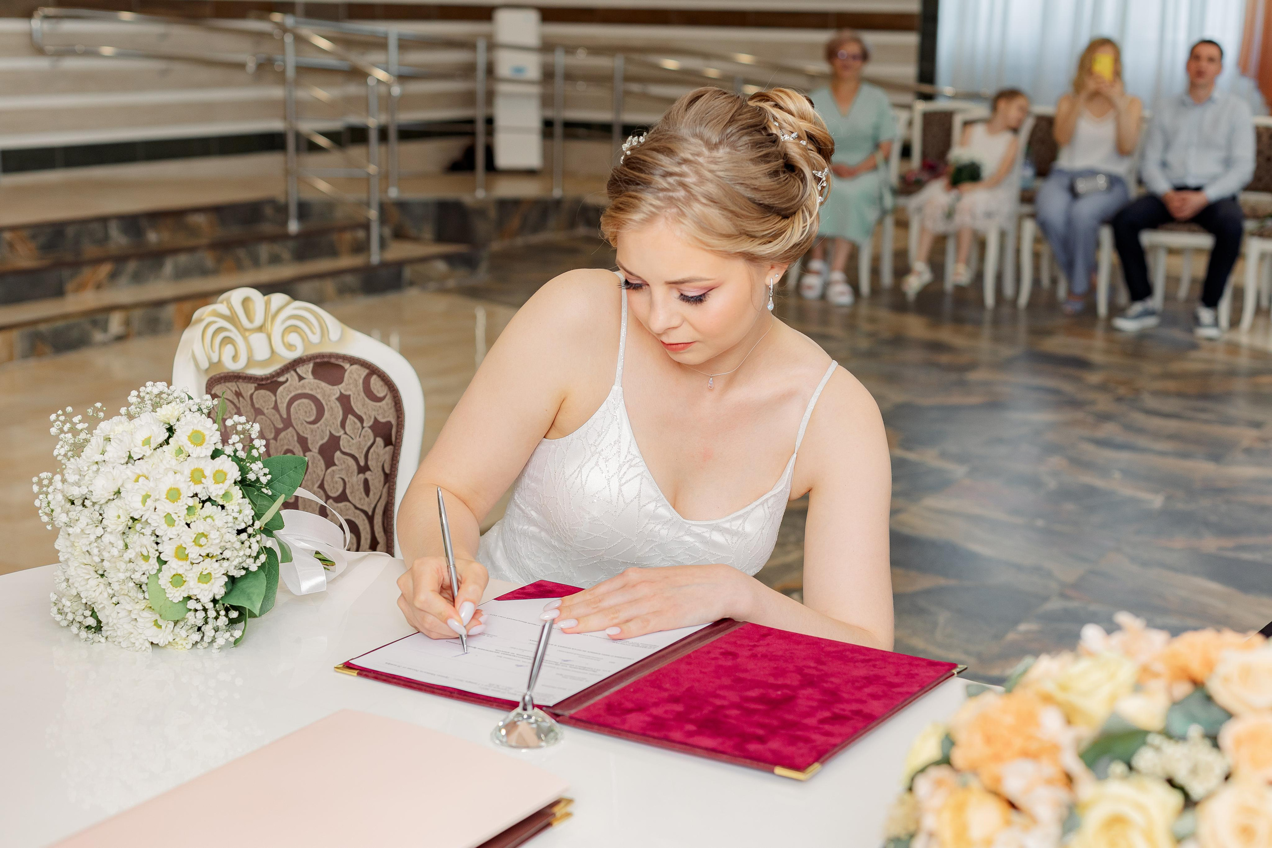 Шипиловский ЗАГС