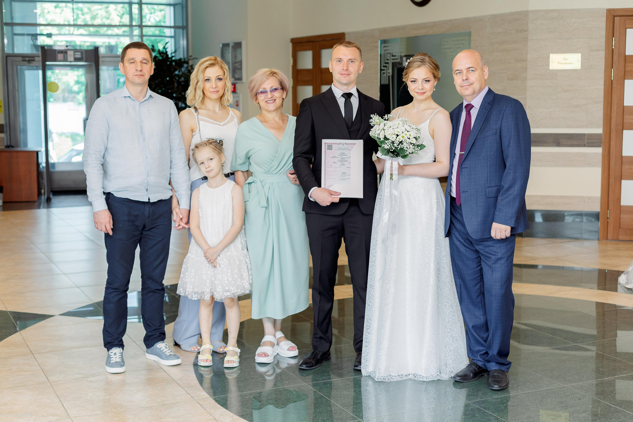 Шипиловский ЗАГС