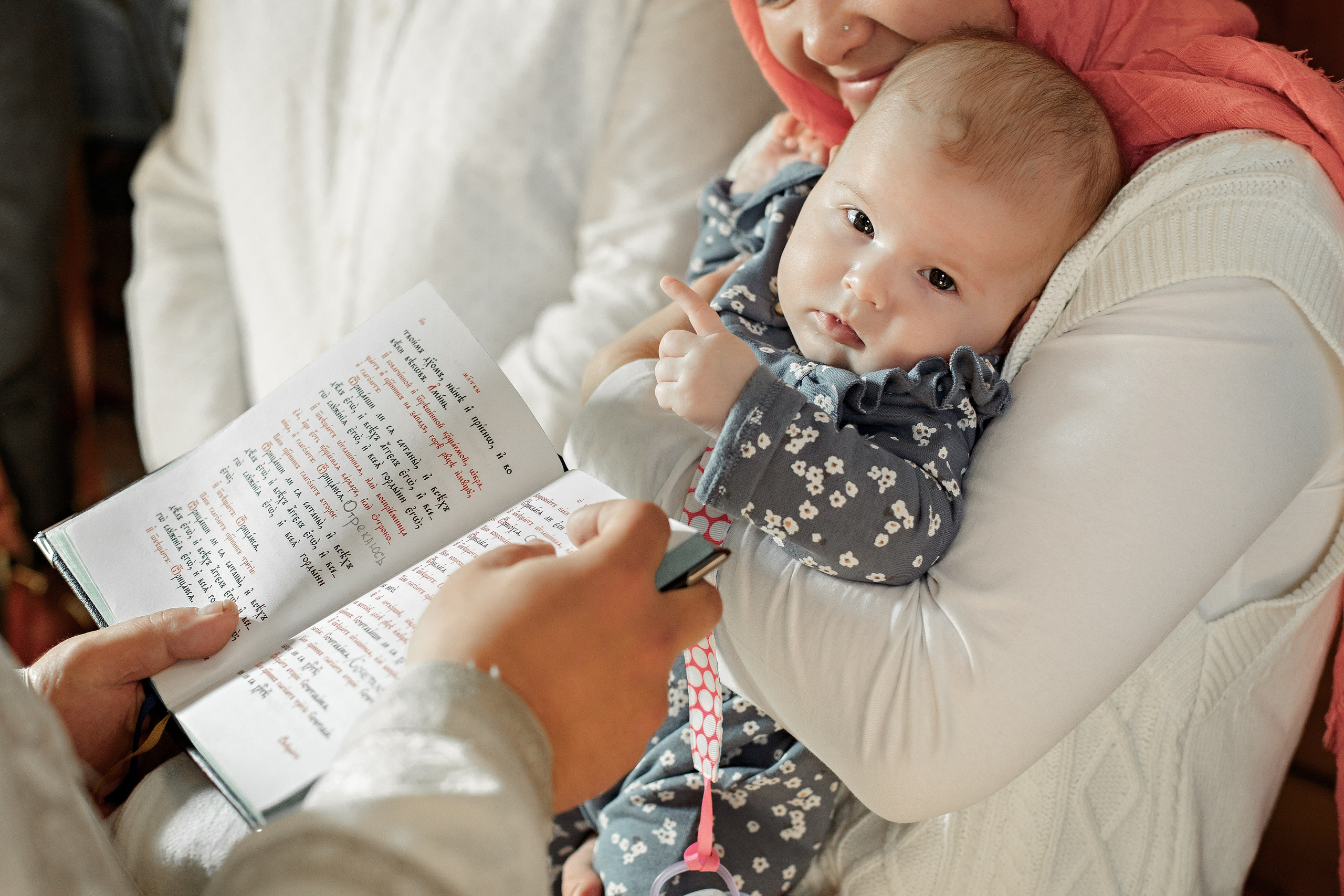 Крещение Виктории