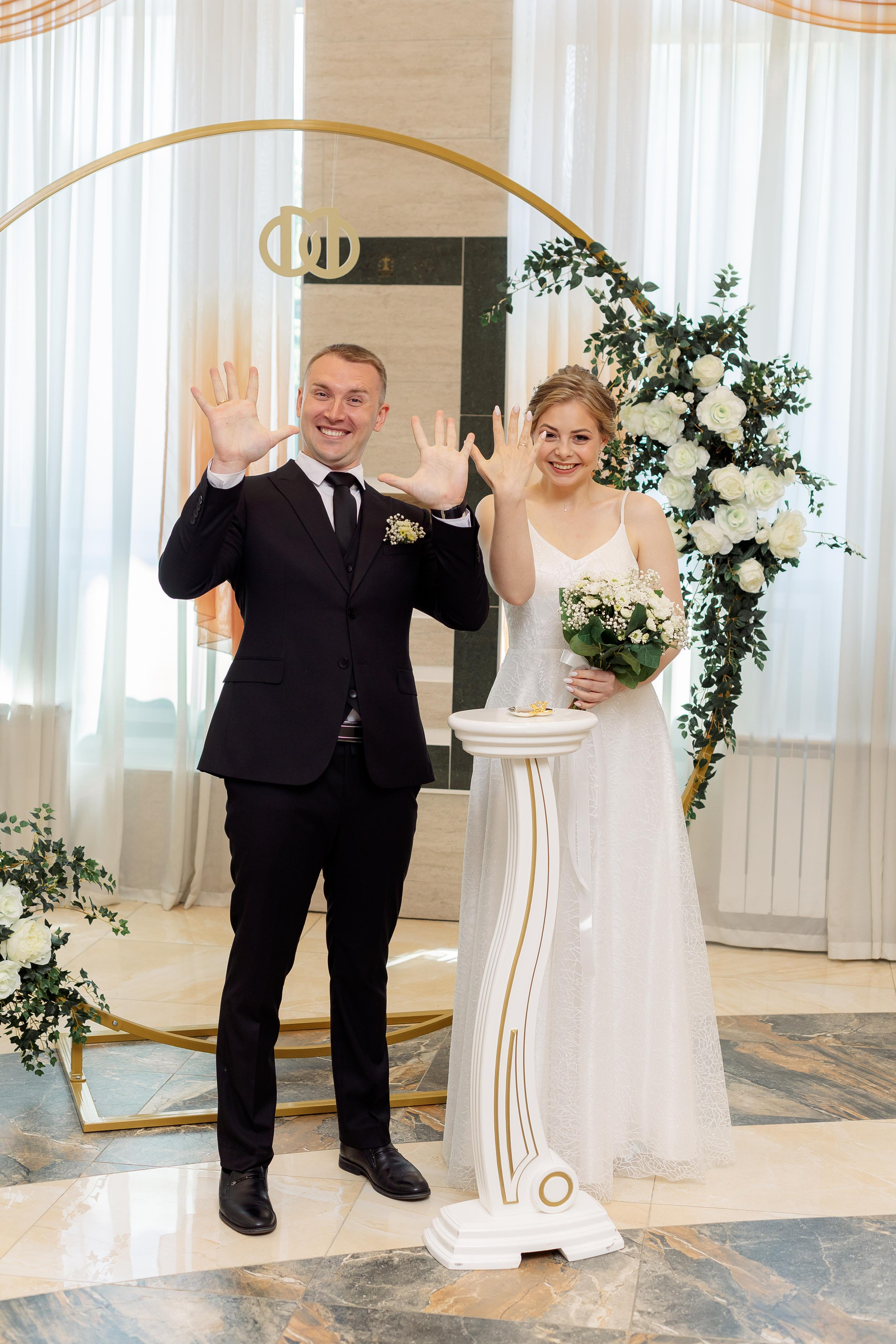 Шипиловский ЗАГС