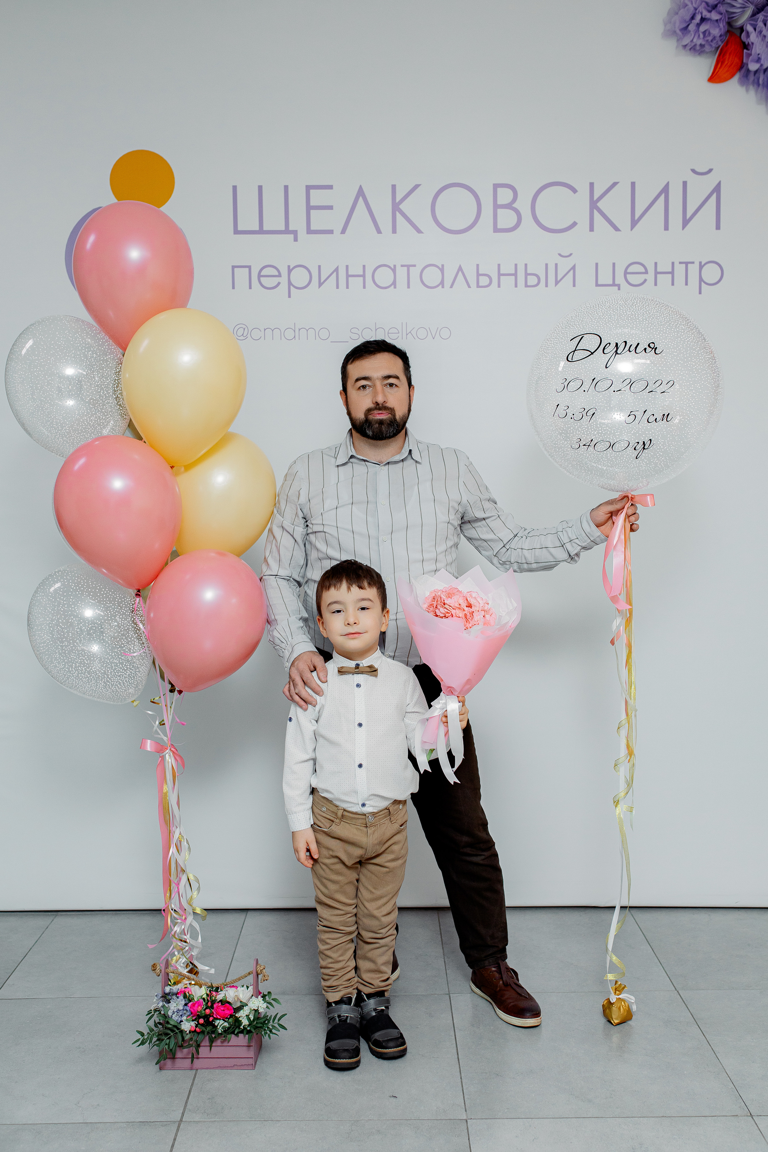 Выписка Дерии