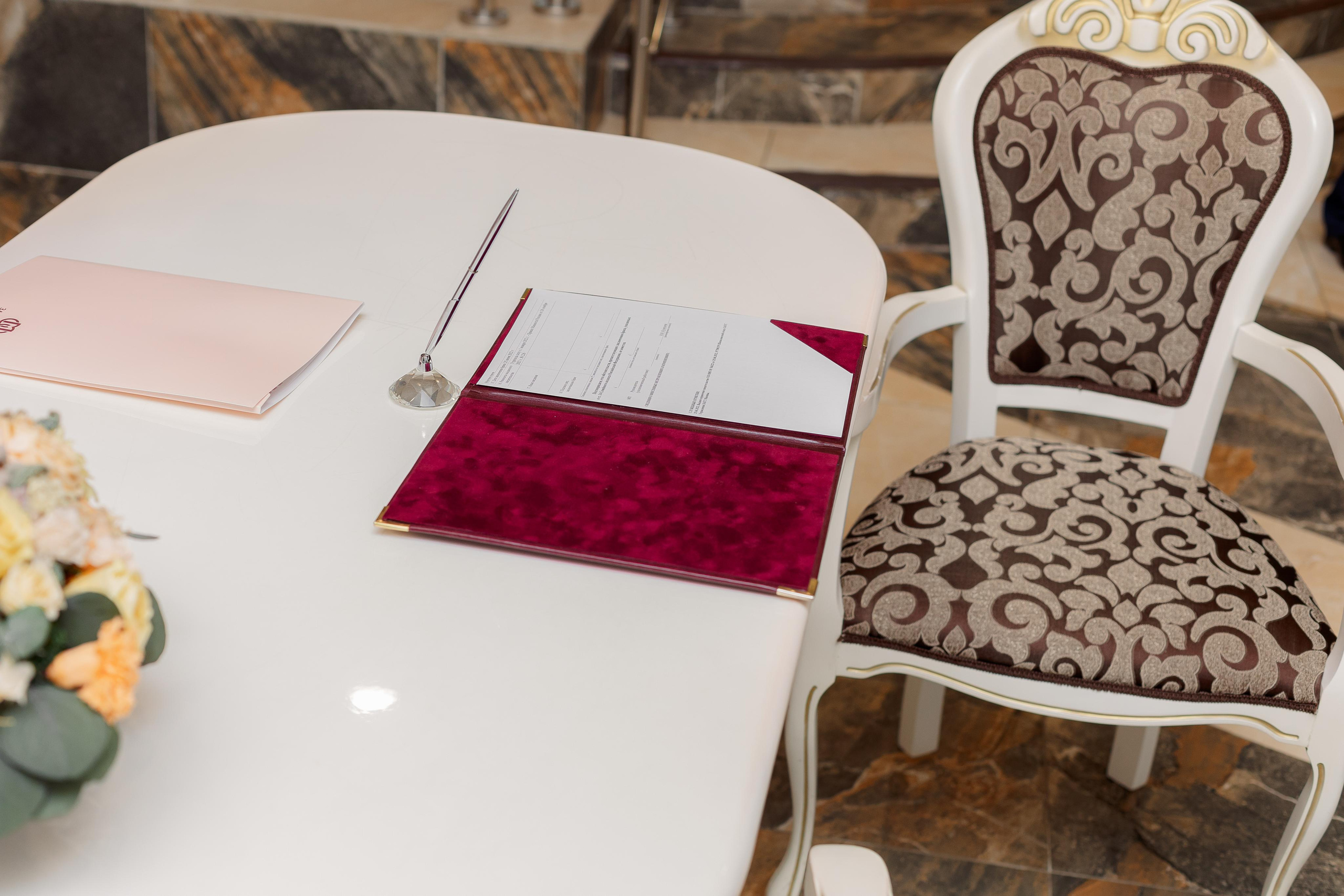 Шипиловский ЗАГС