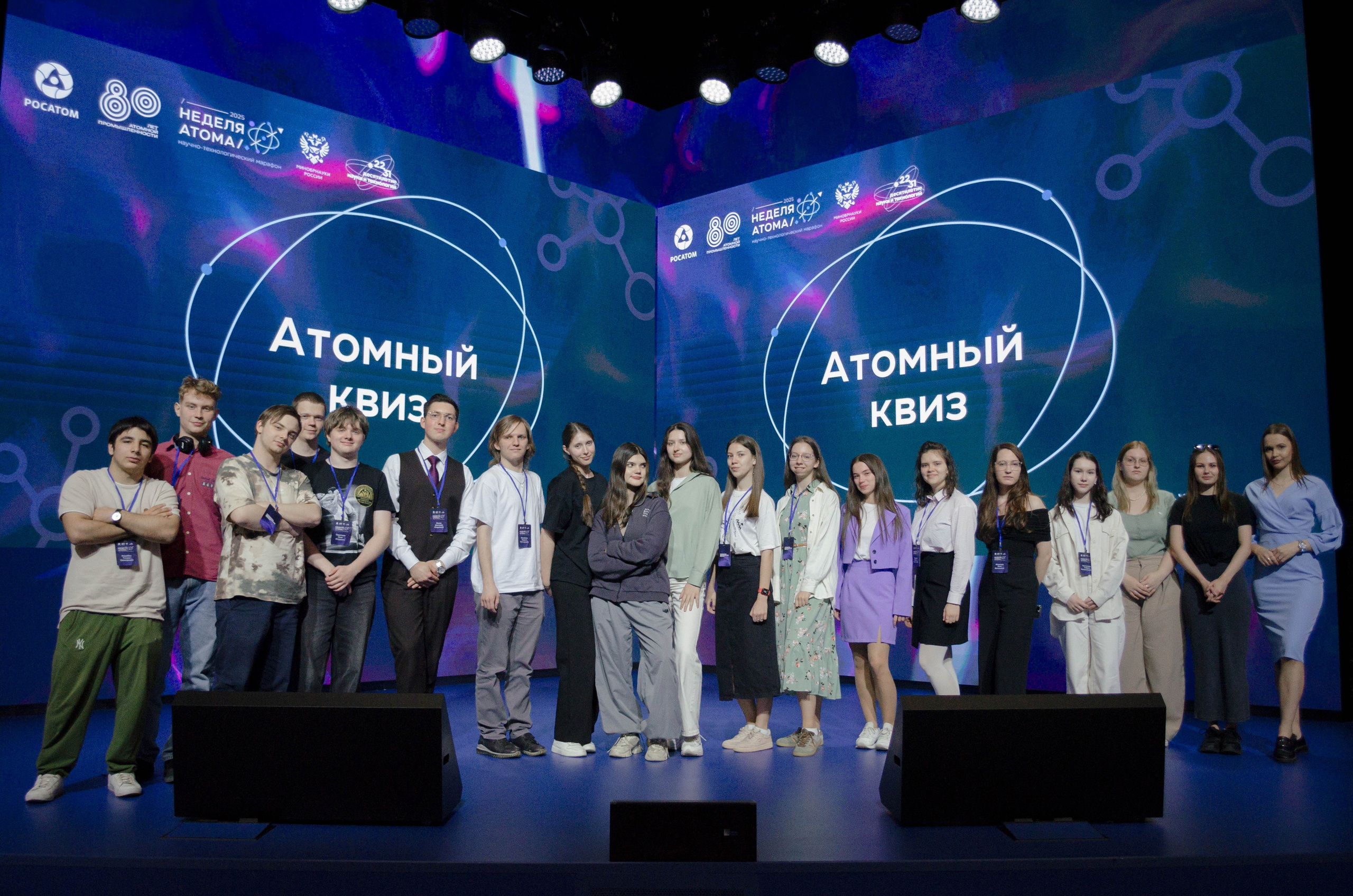 Неделя атома. Открытие. Фотограф Валерия Пэун