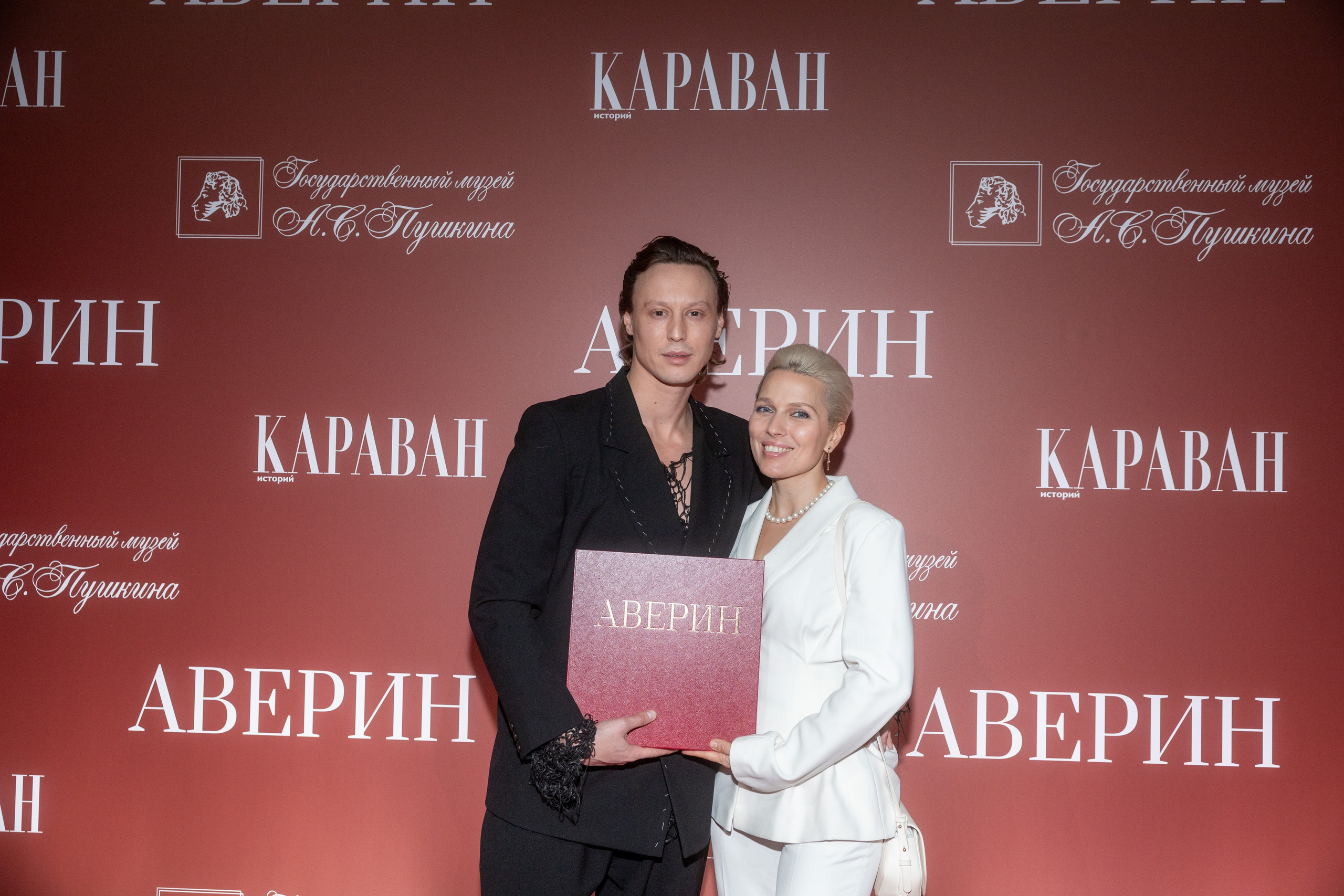 Максим Викторович Аверин. Презентация книги к юбилею в Государственном музее А. С. Пушкина