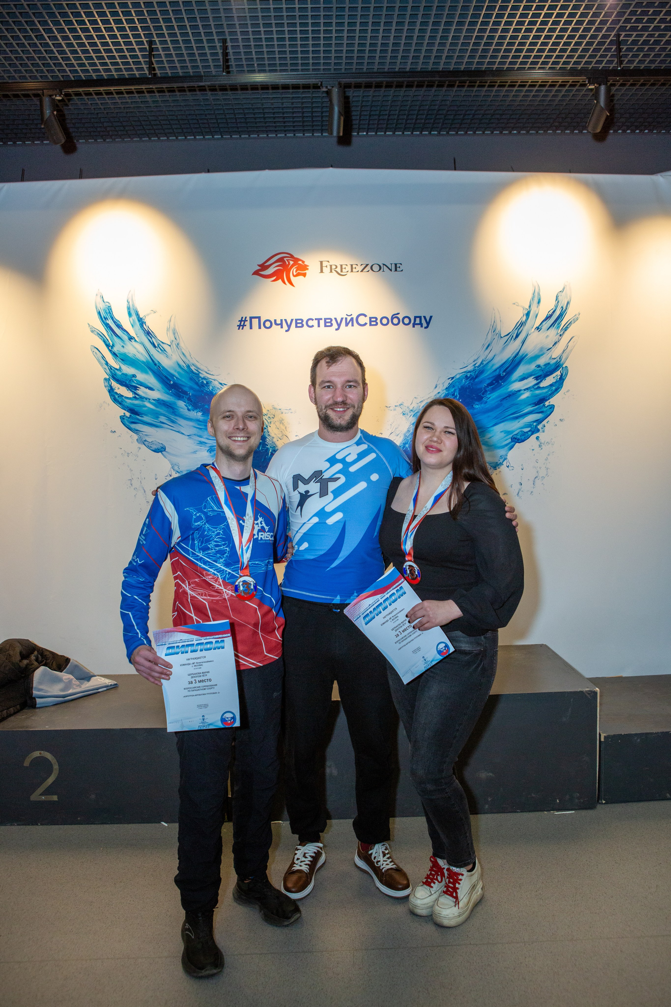 Всероссийские соревнования по аэротрубным дисциплинам 21–23 марта 2025 г. Репортажный, семейный, свадебный, портретный фотограф