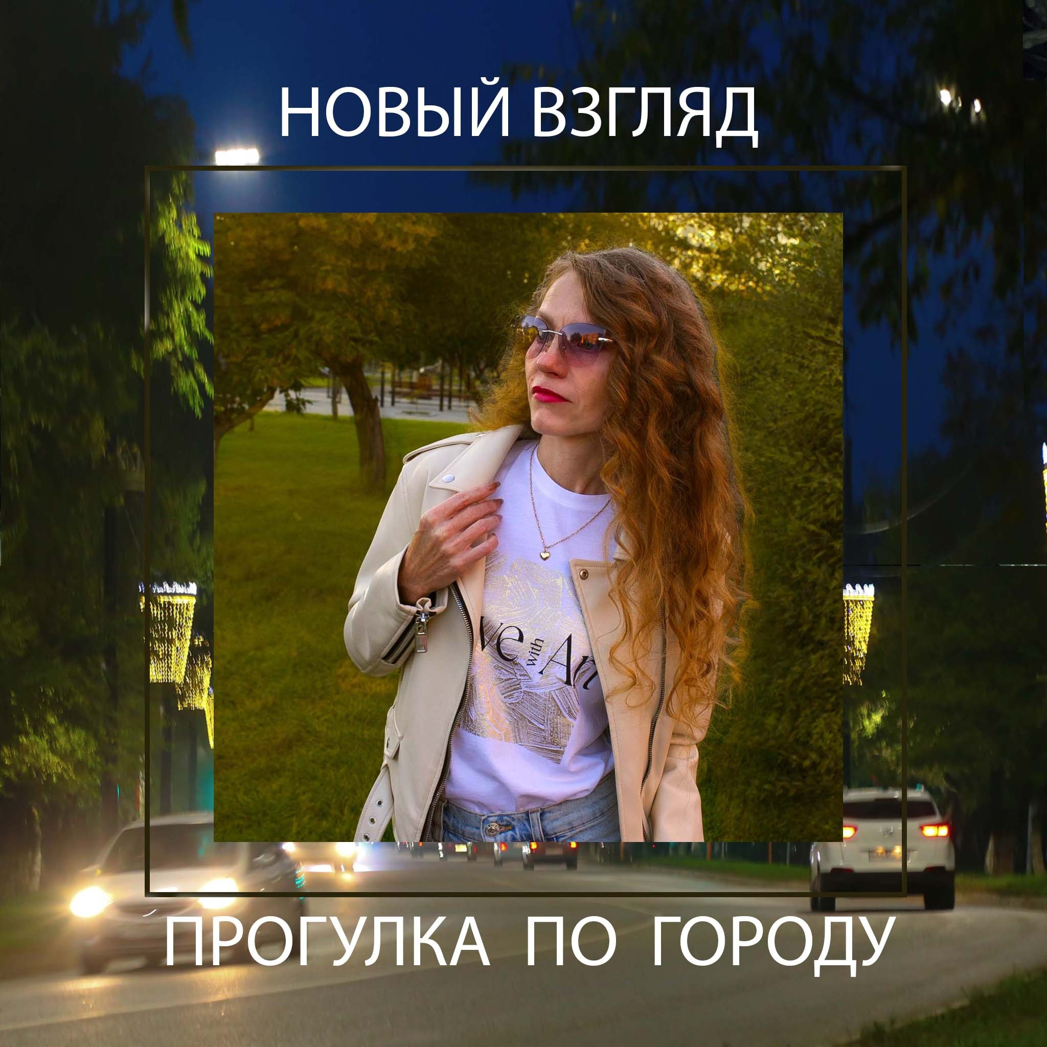 Предметная фотография. Персональный сайт Сергея Ру. город Минусинск