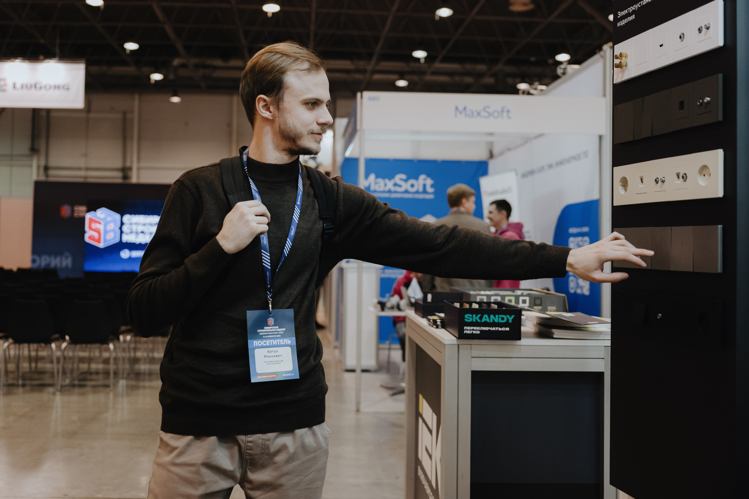 IEK — строительная неделя